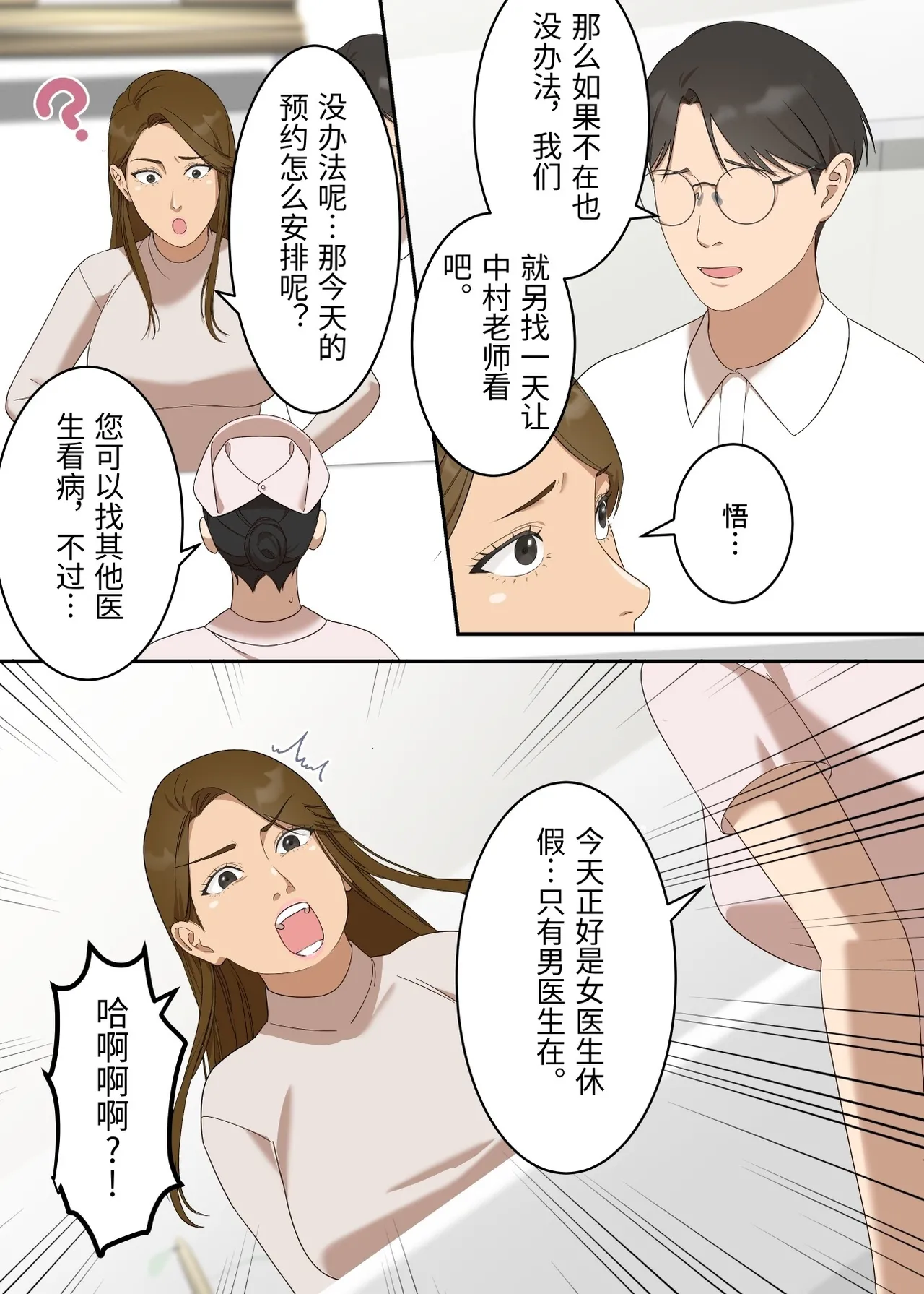 หน้า 4