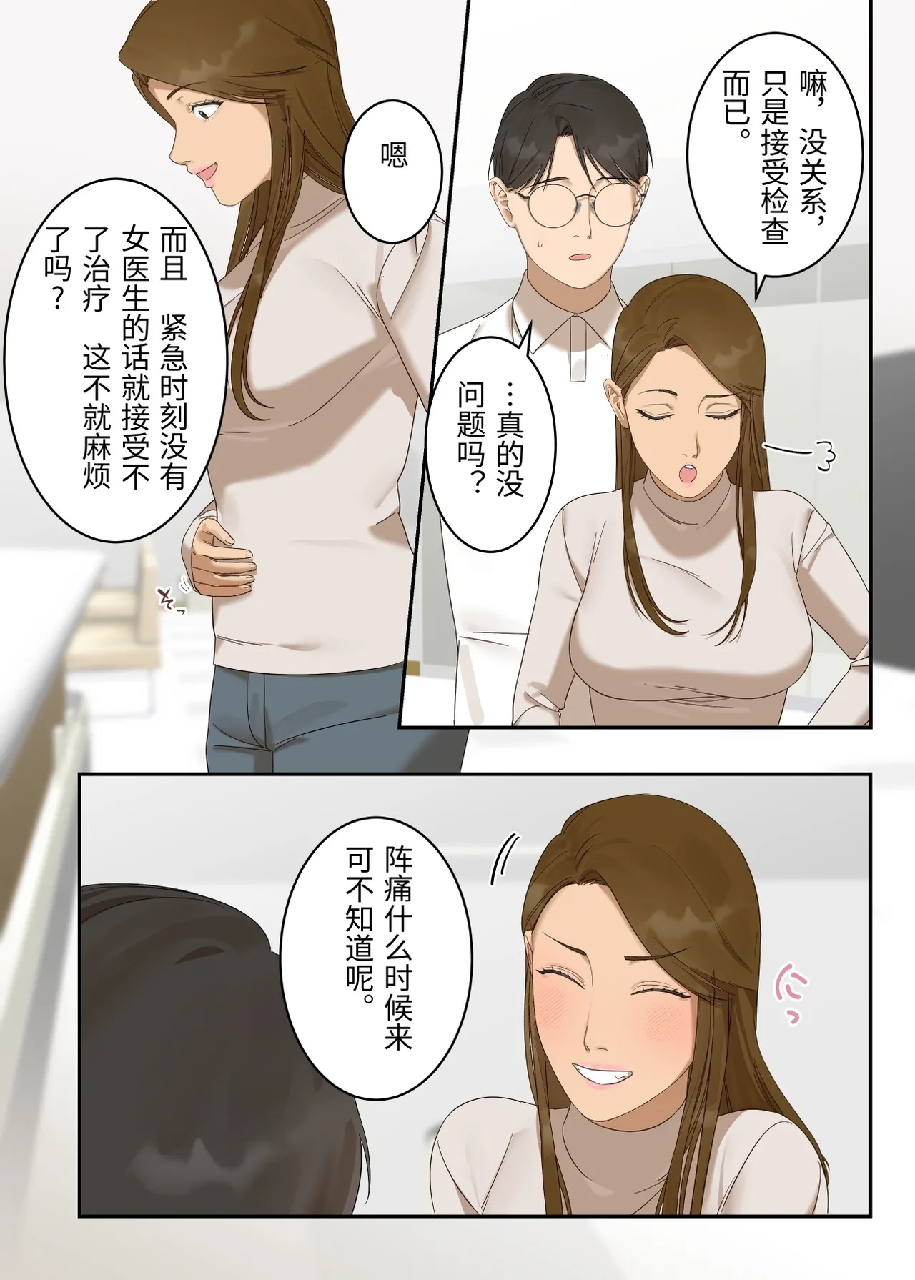 หน้า 6