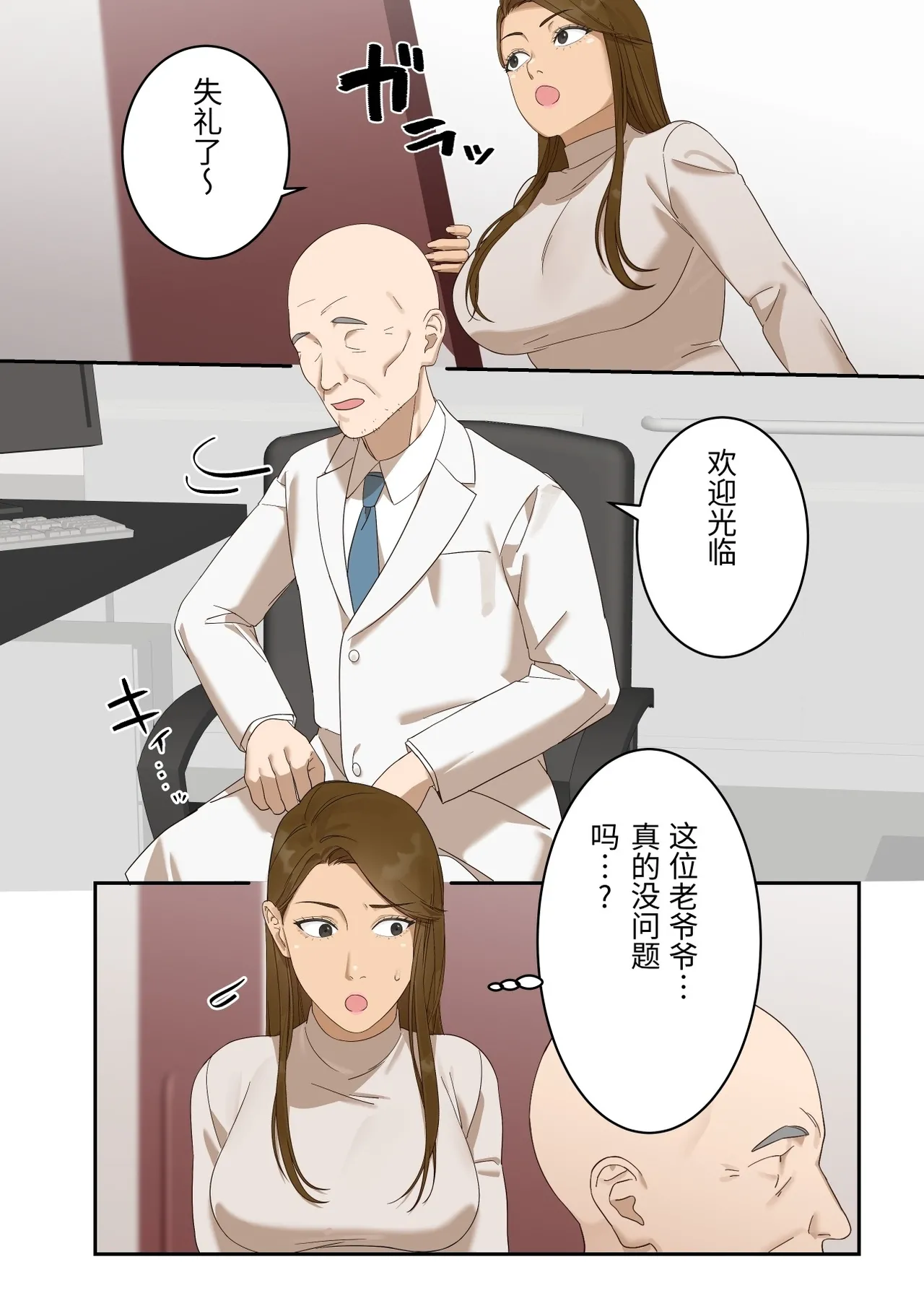 หน้า 8