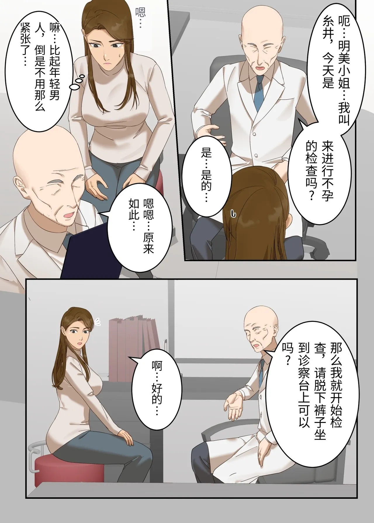 หน้า 9