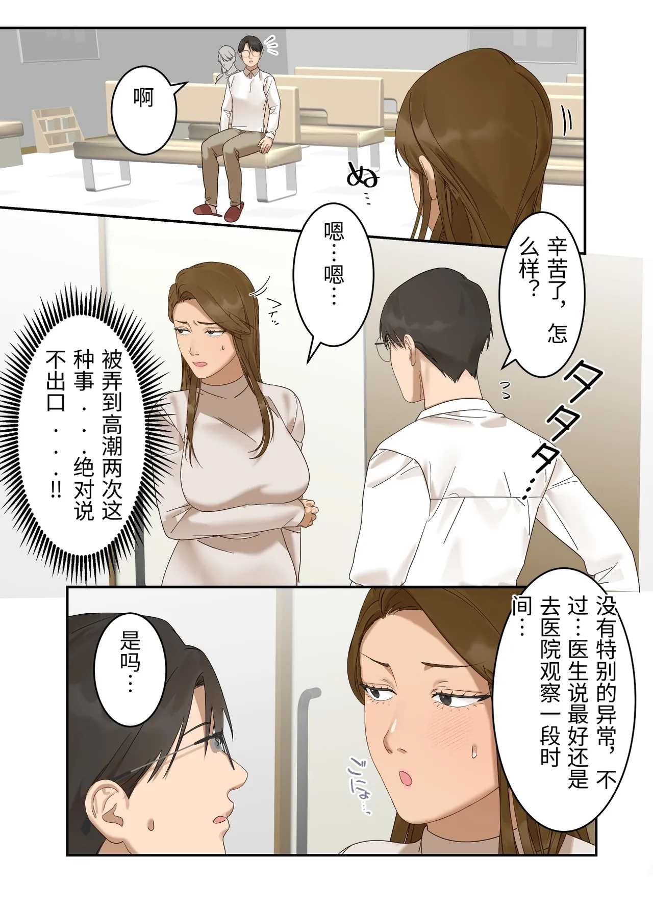 หน้า 23