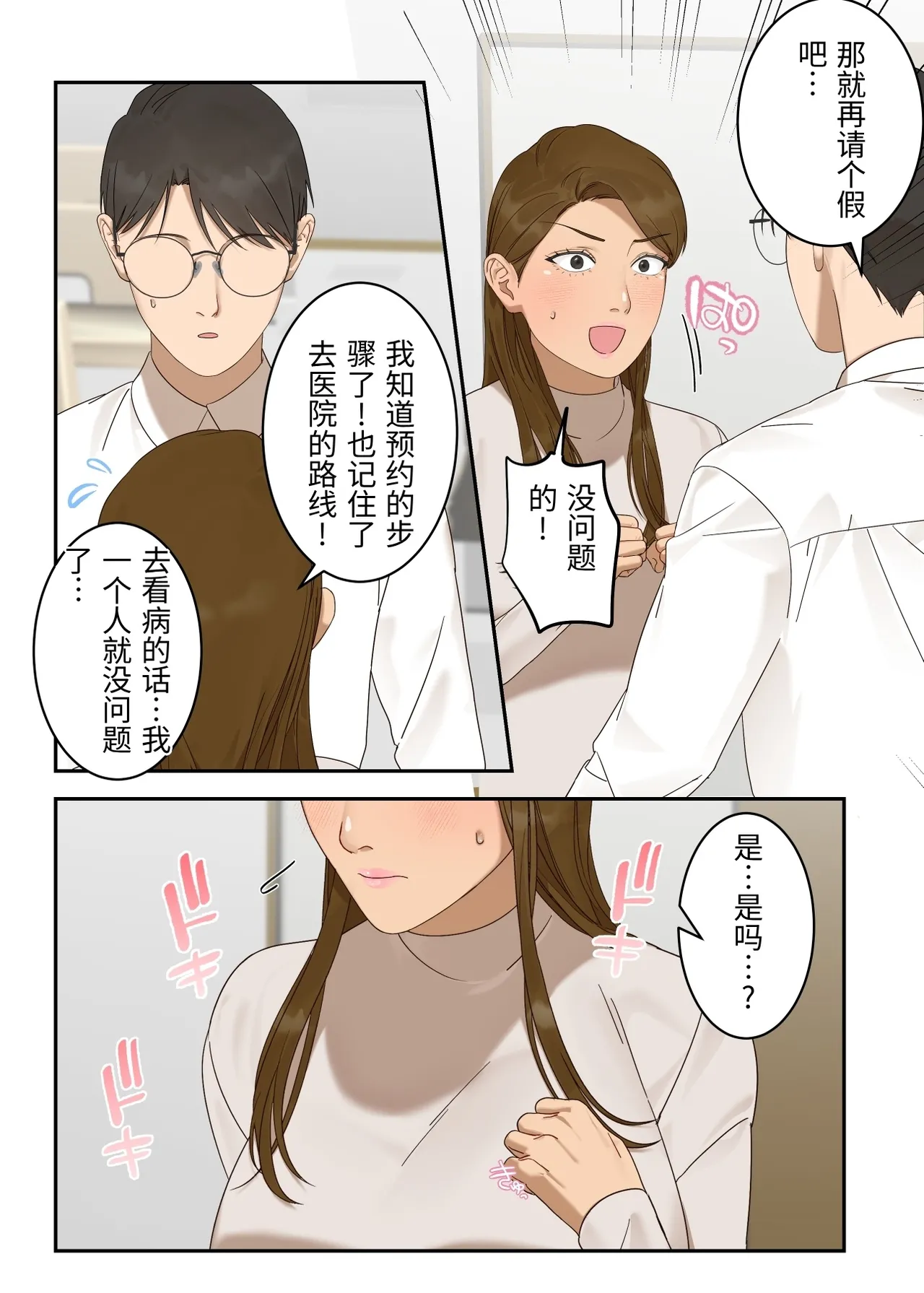 หน้า 24