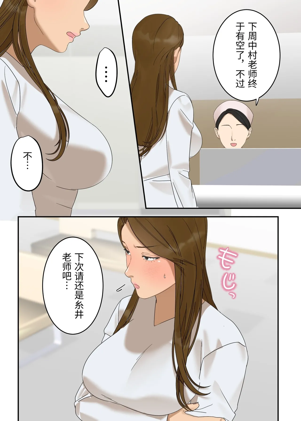 หน้า 27