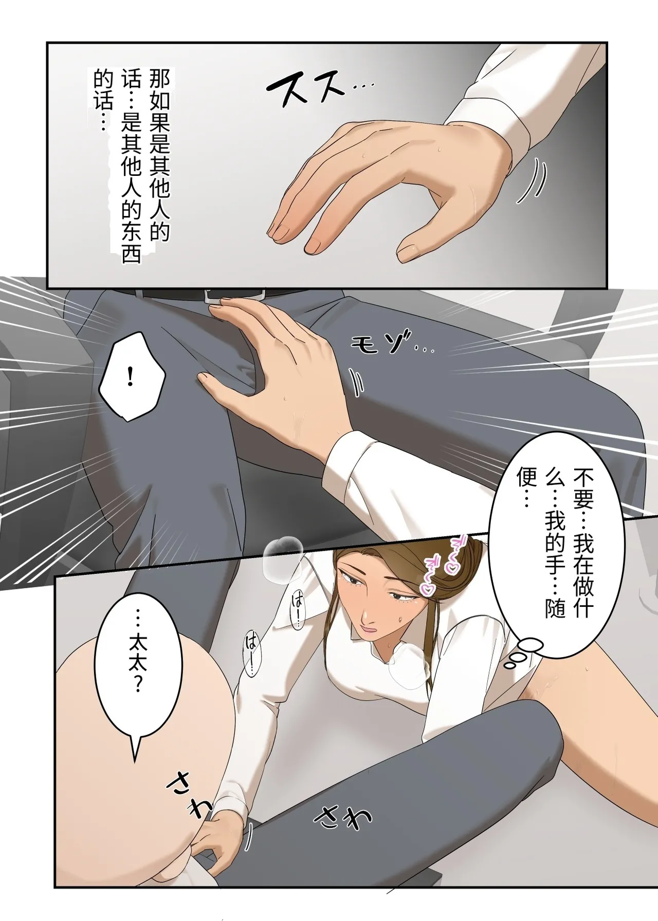 หน้า 36