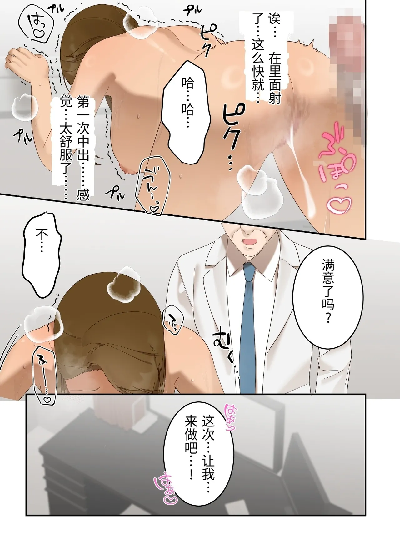 หน้า 49