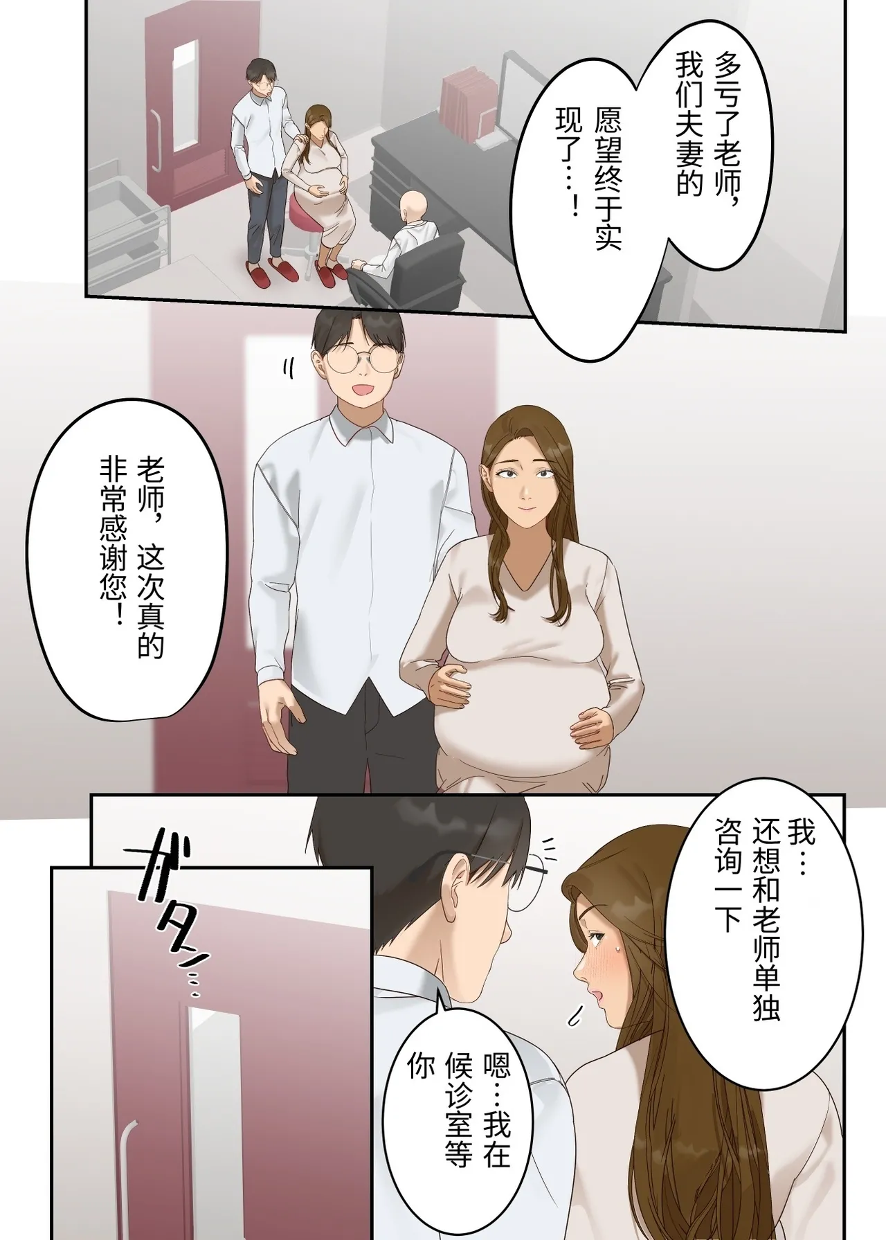 หน้า 61