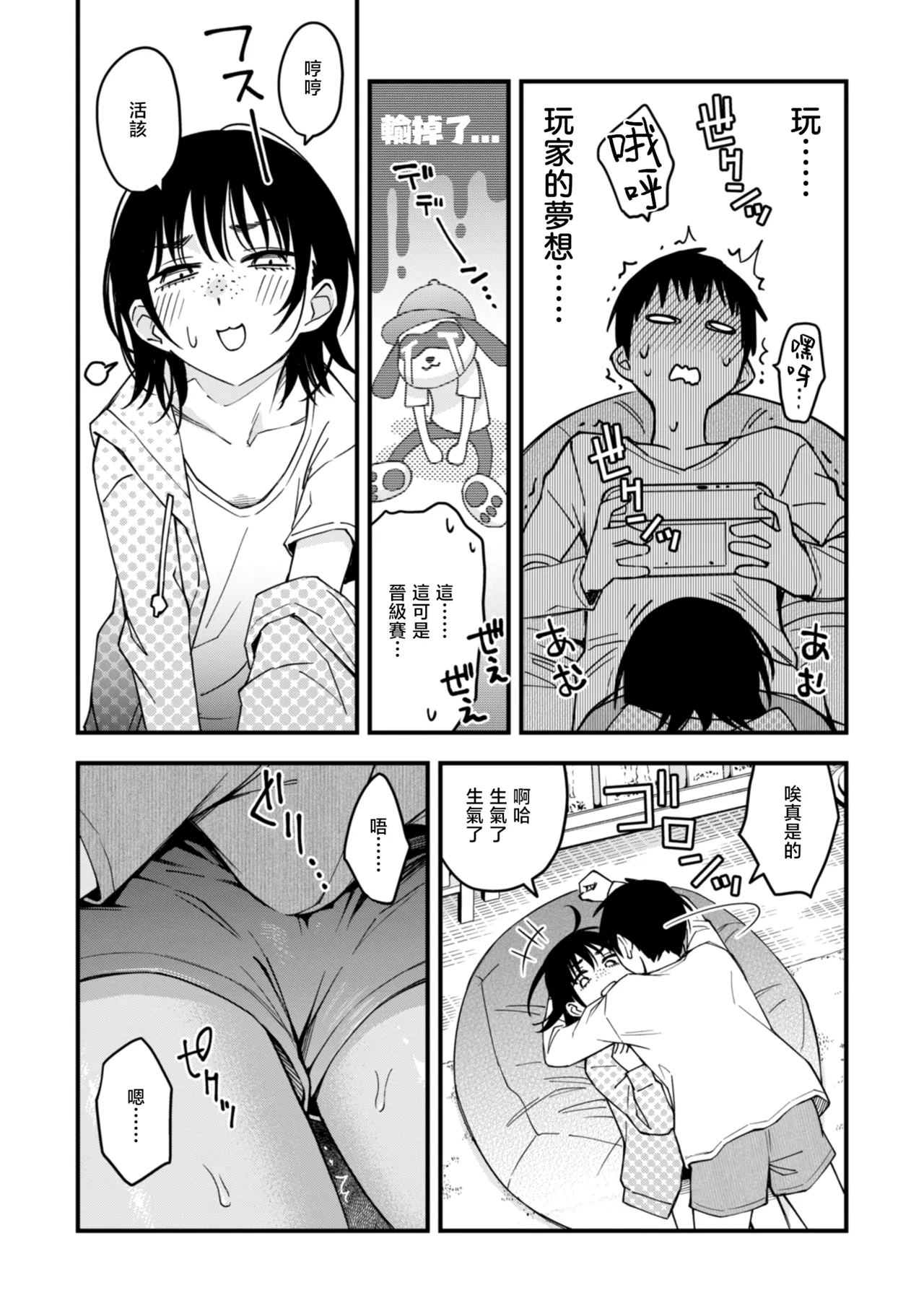 หน้า 9