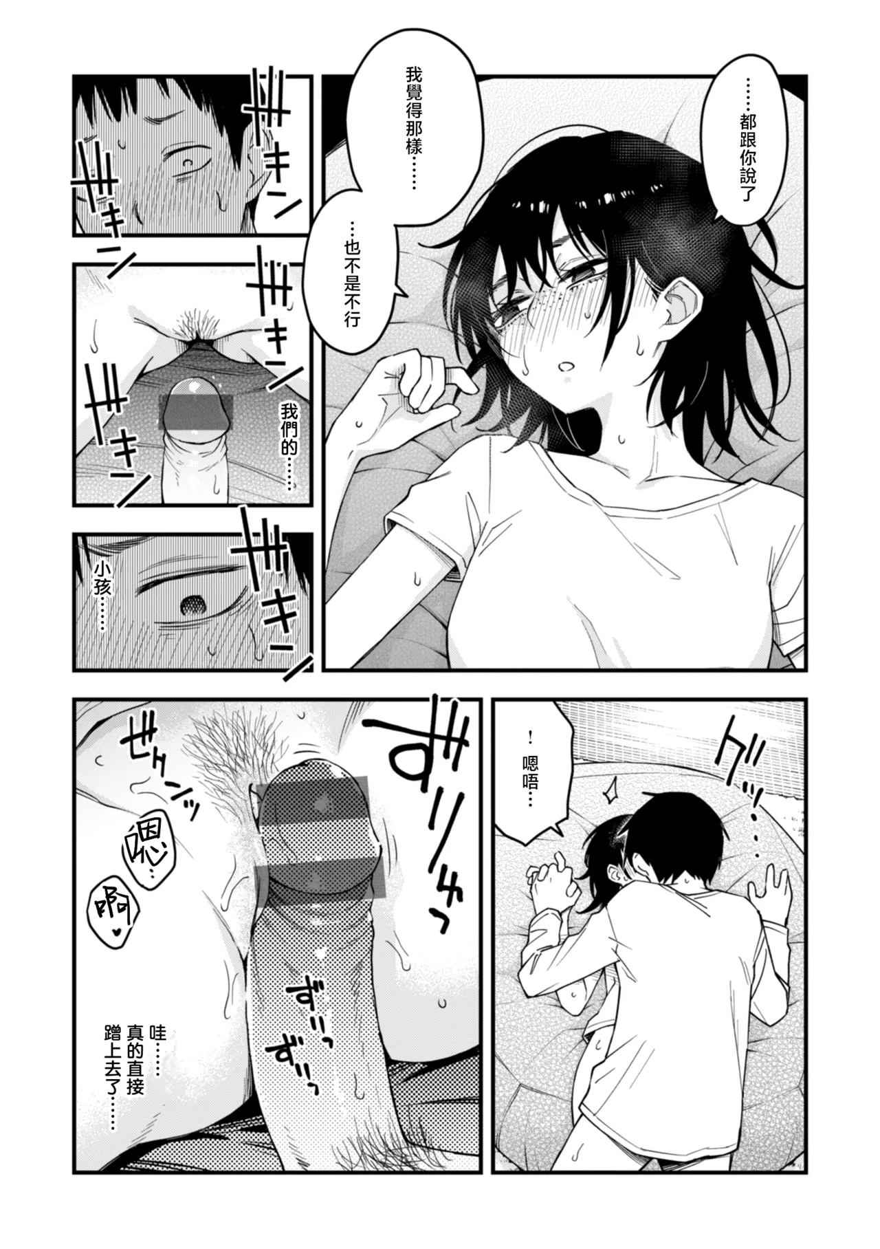 หน้า 13