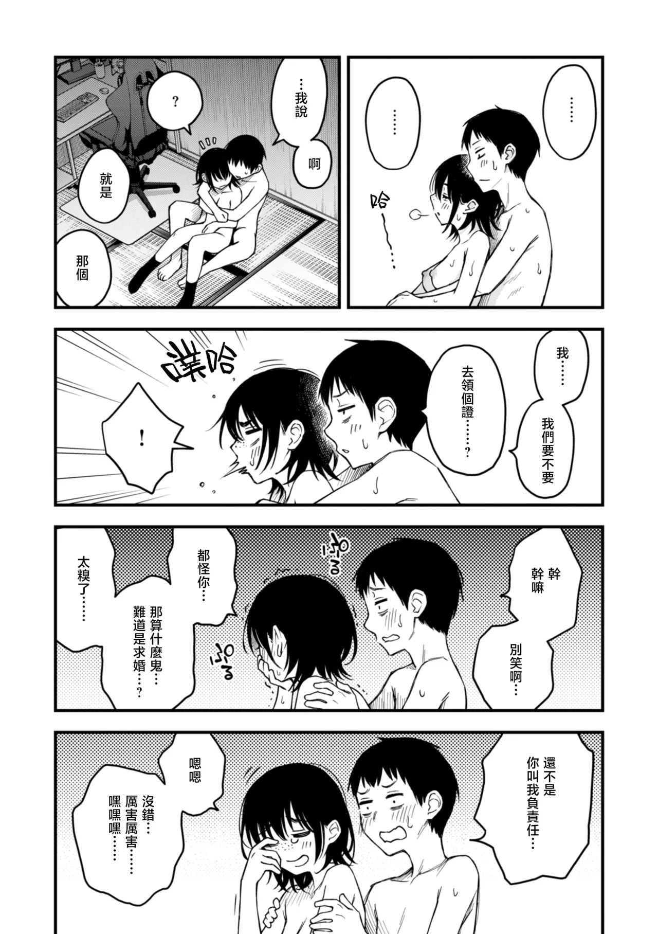 หน้า 34