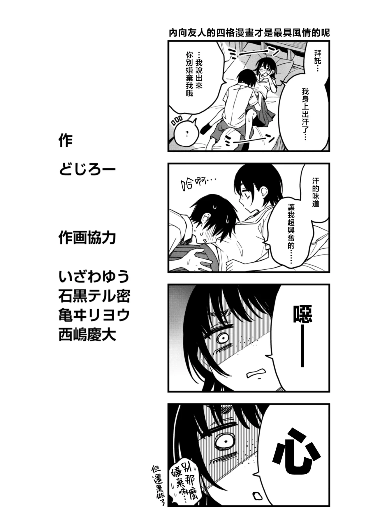หน้า 41
