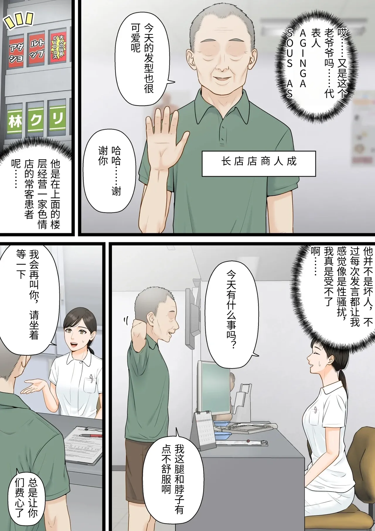 หน้า 3