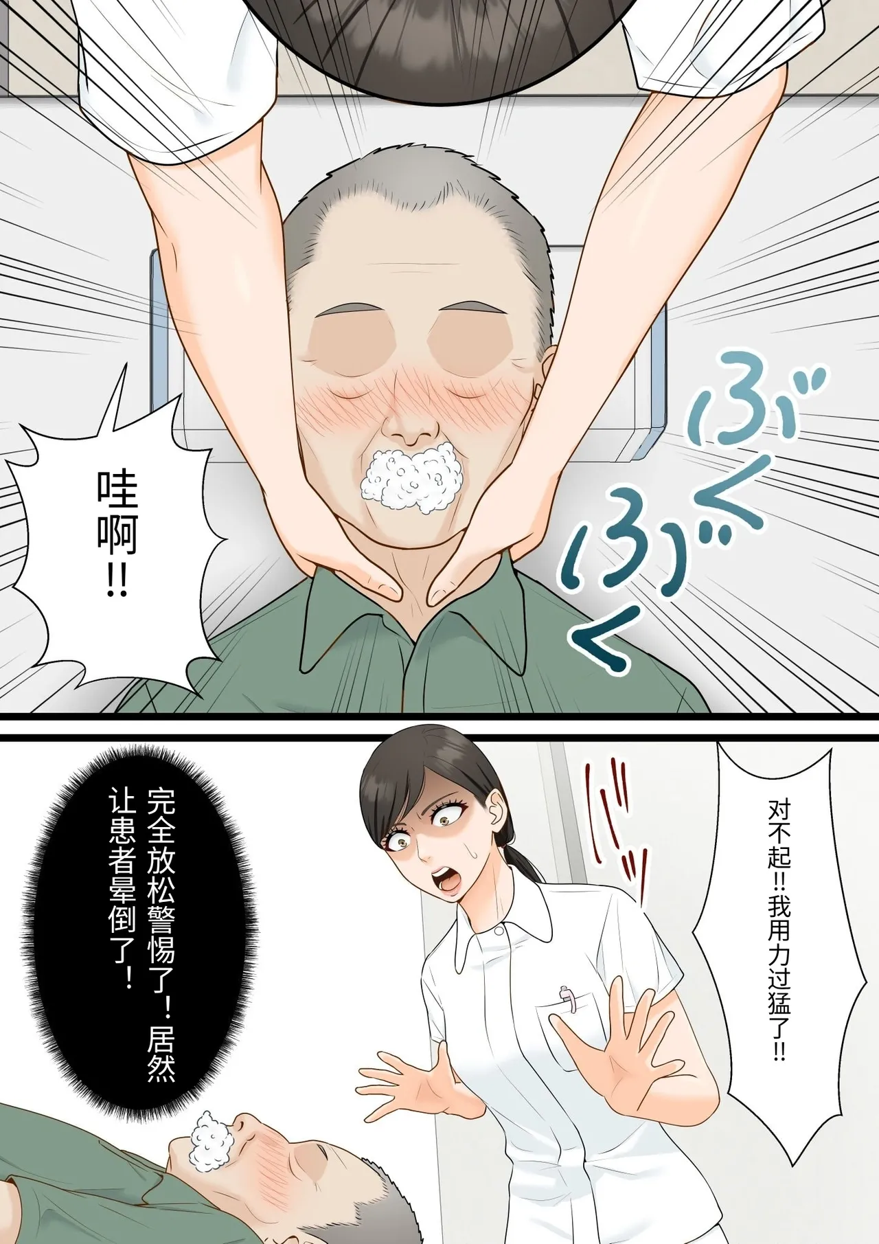 หน้า 7