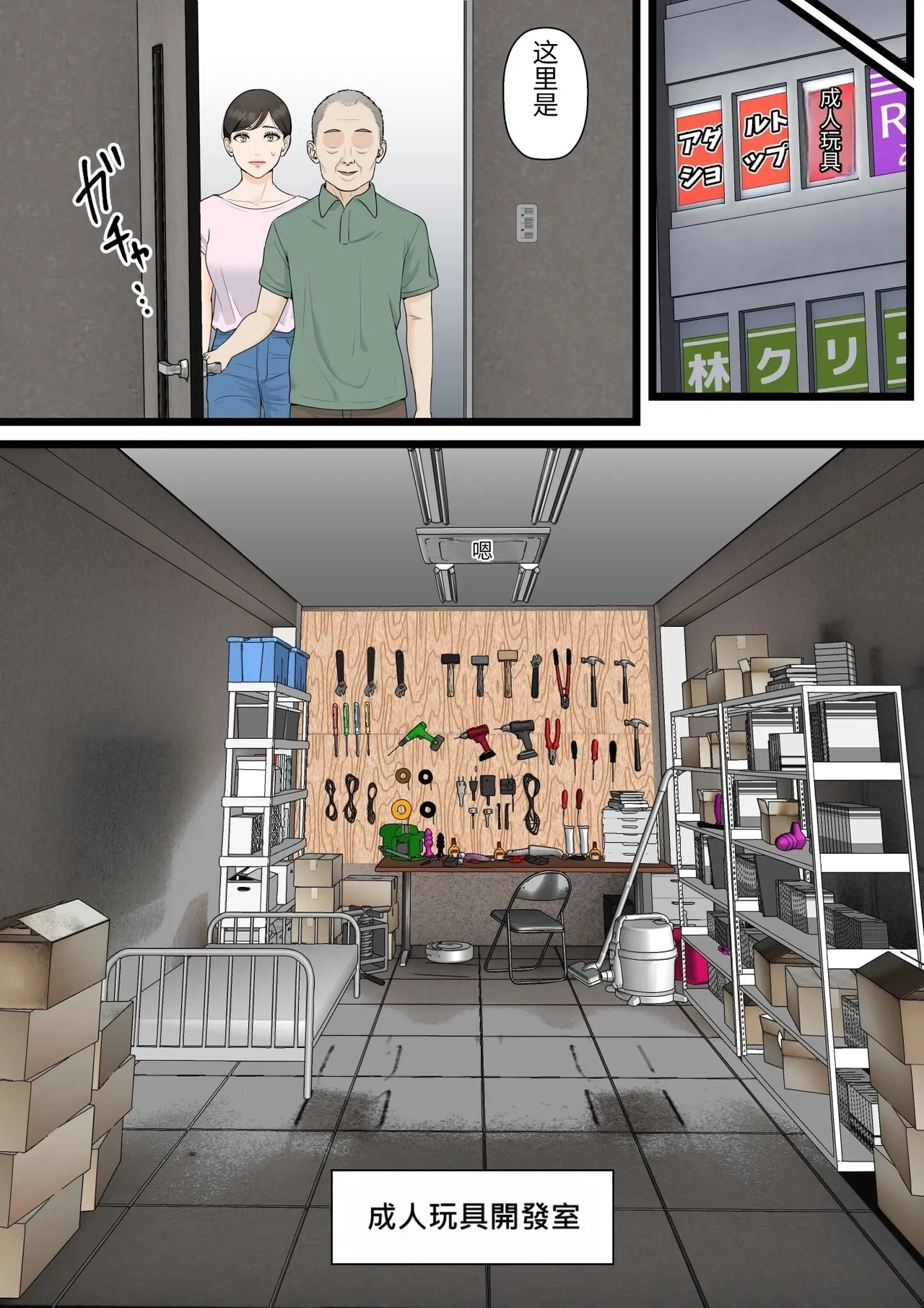 หน้า 9
