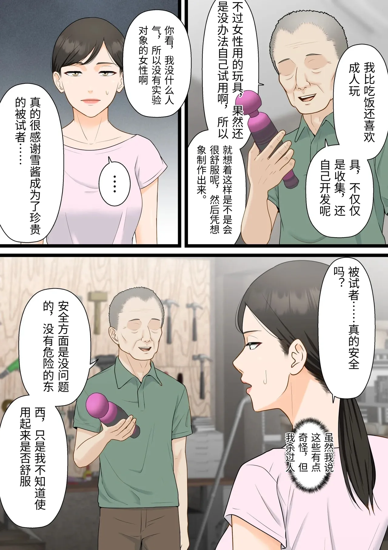 หน้า 10
