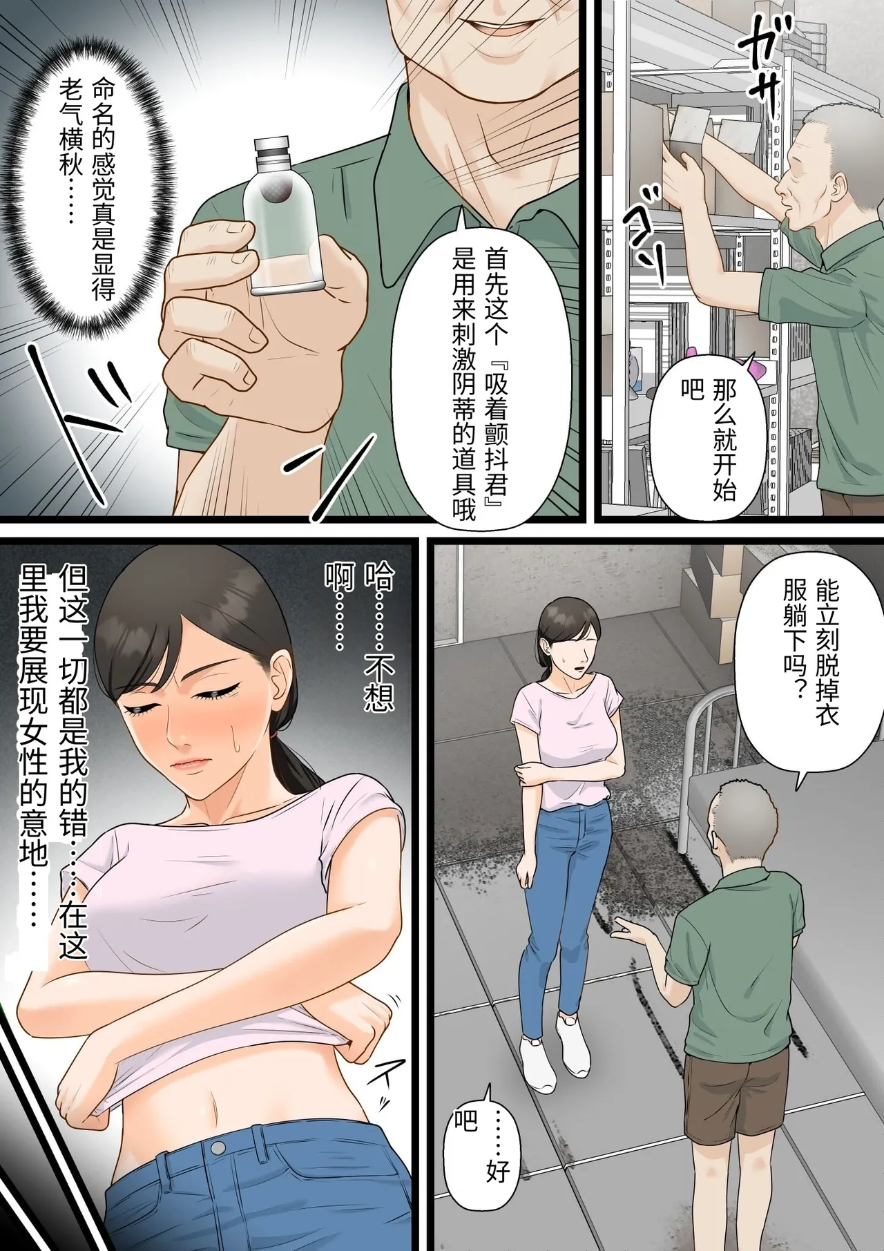 หน้า 11