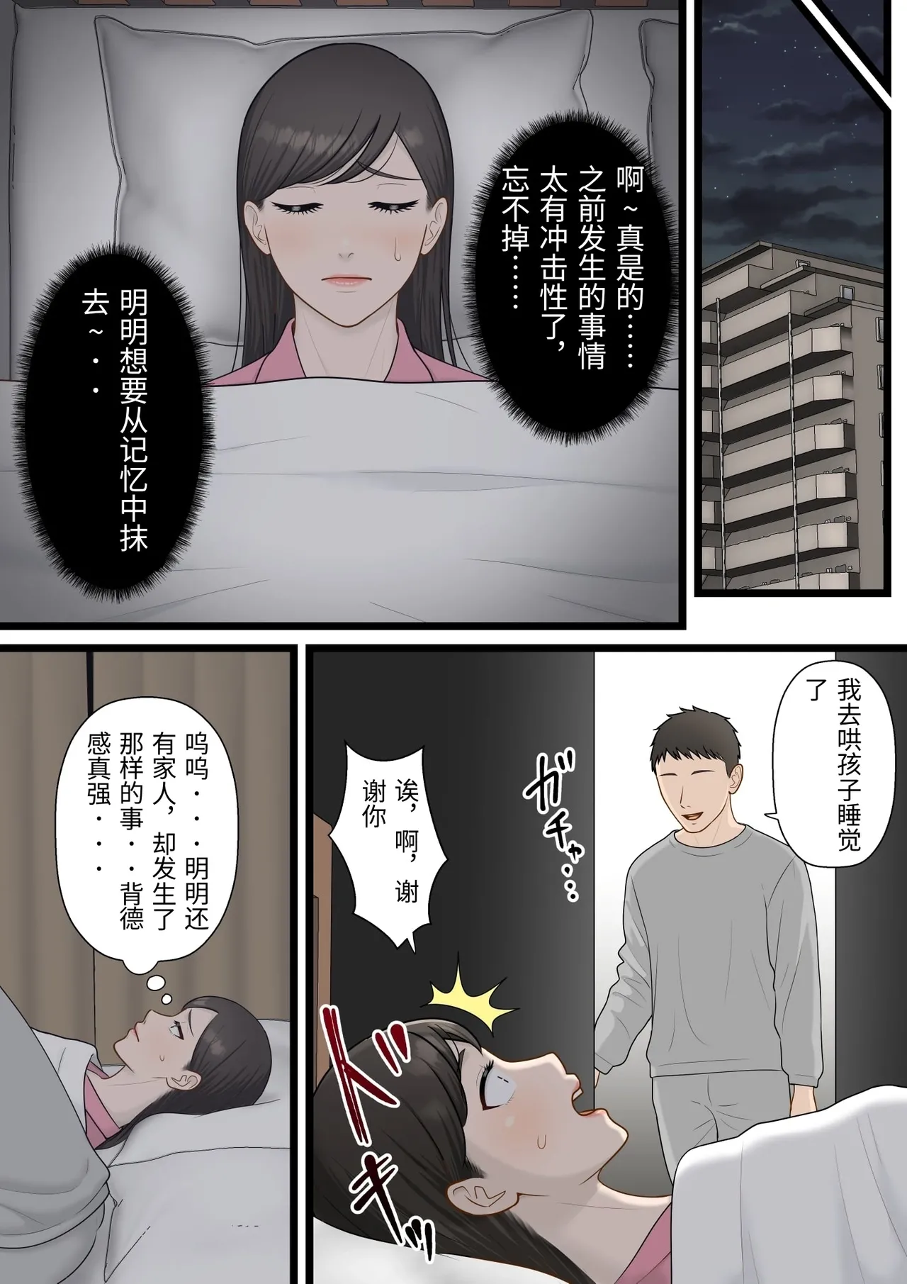 หน้า 30