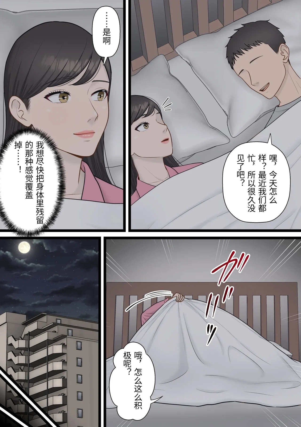 หน้า 31