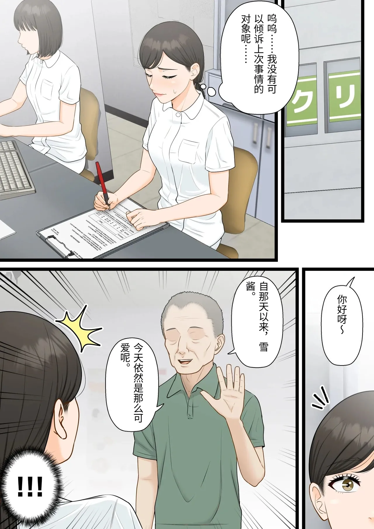 หน้า 33