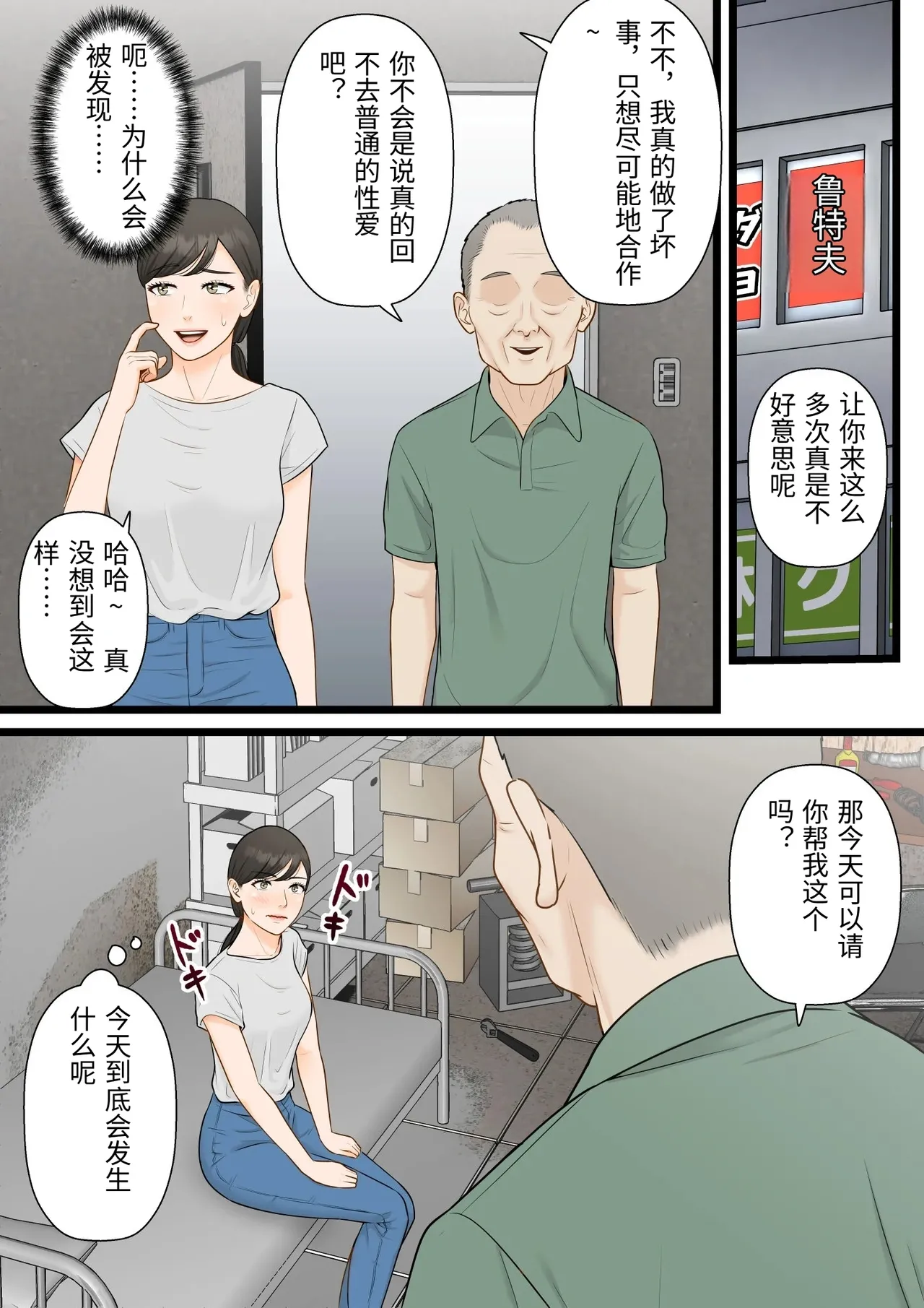 หน้า 35