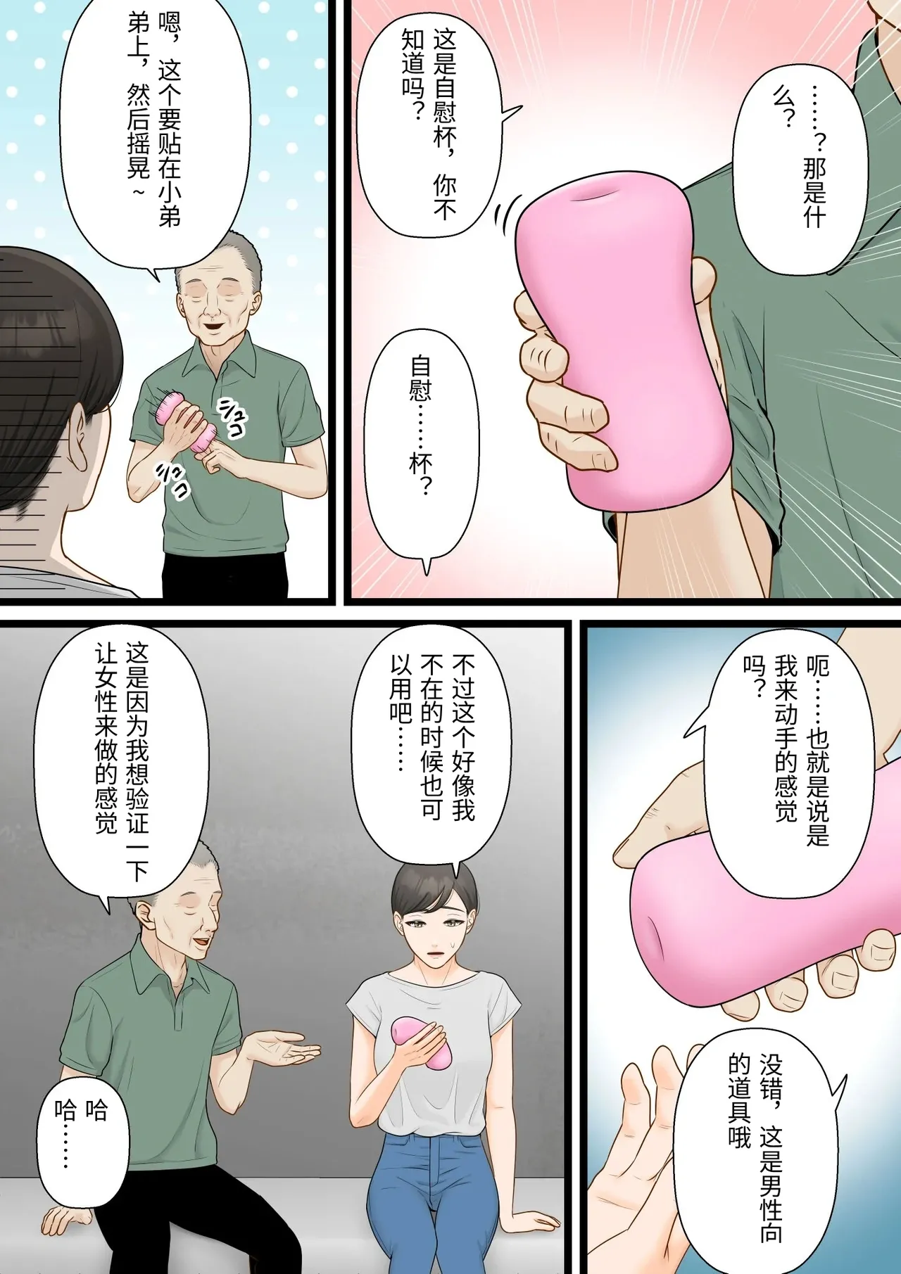 หน้า 36