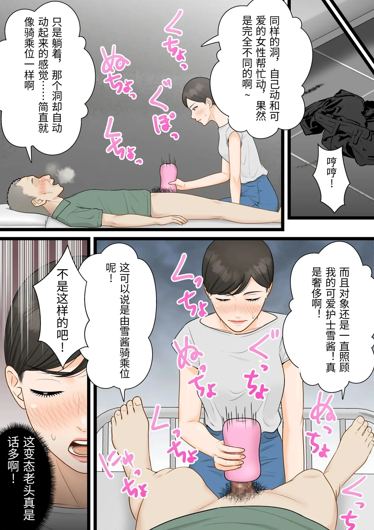 หน้า 37