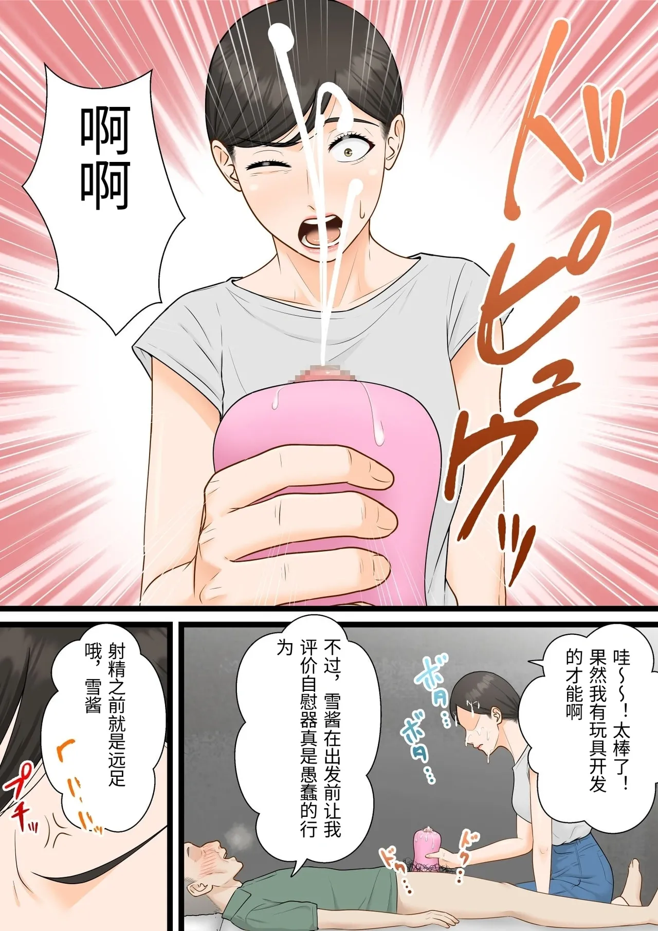 หน้า 39