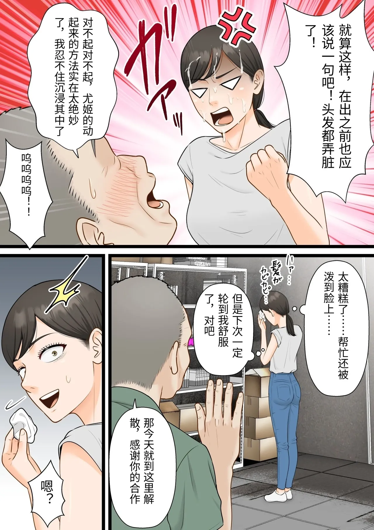 หน้า 40
