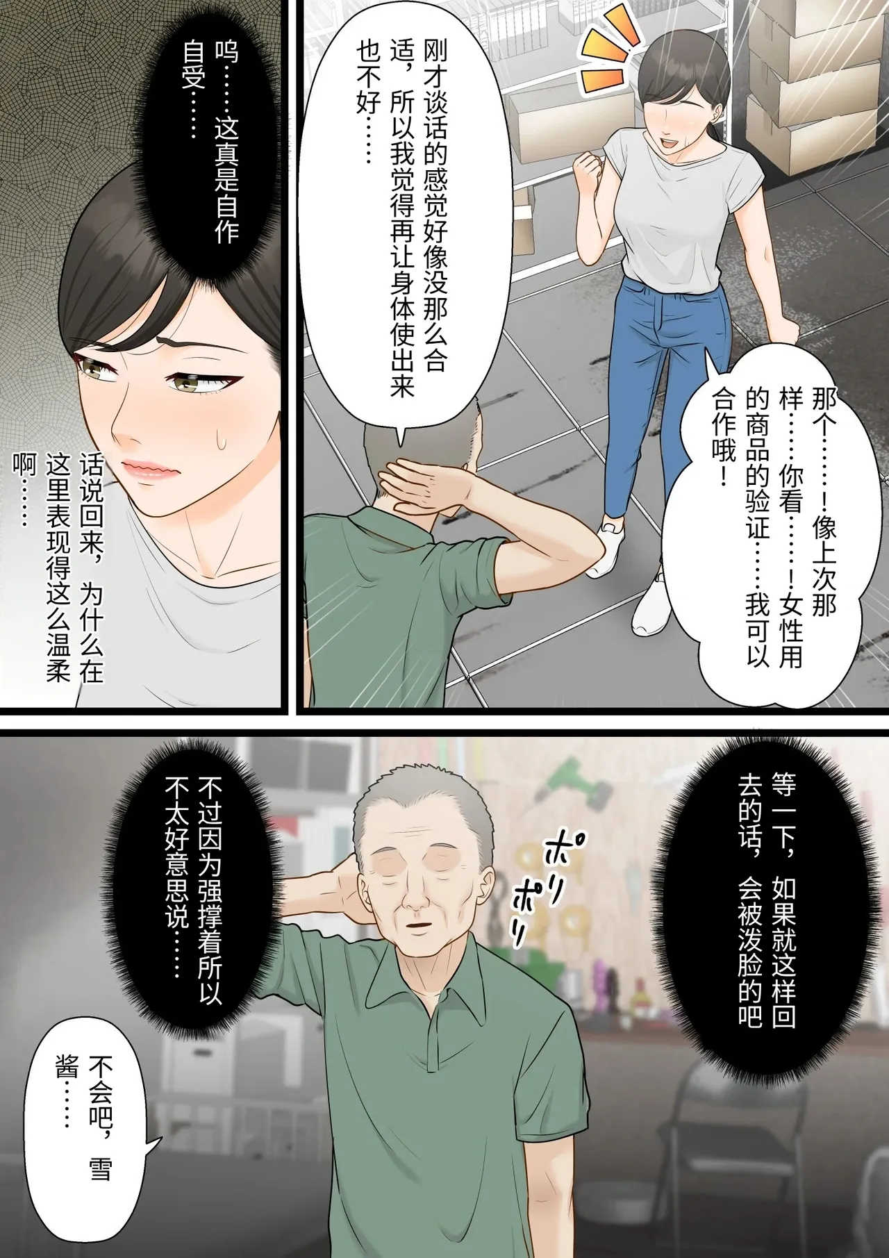 หน้า 41