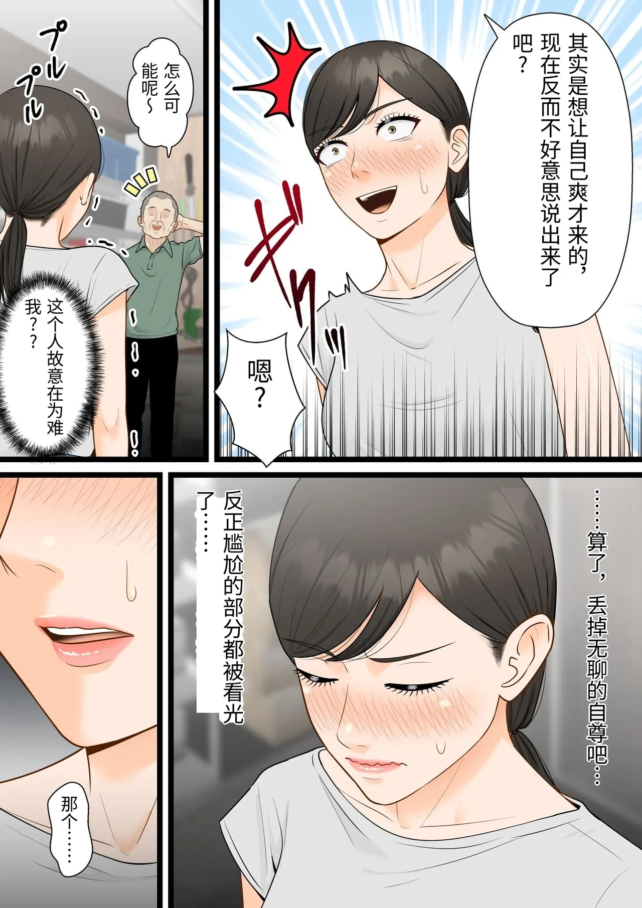 หน้า 42