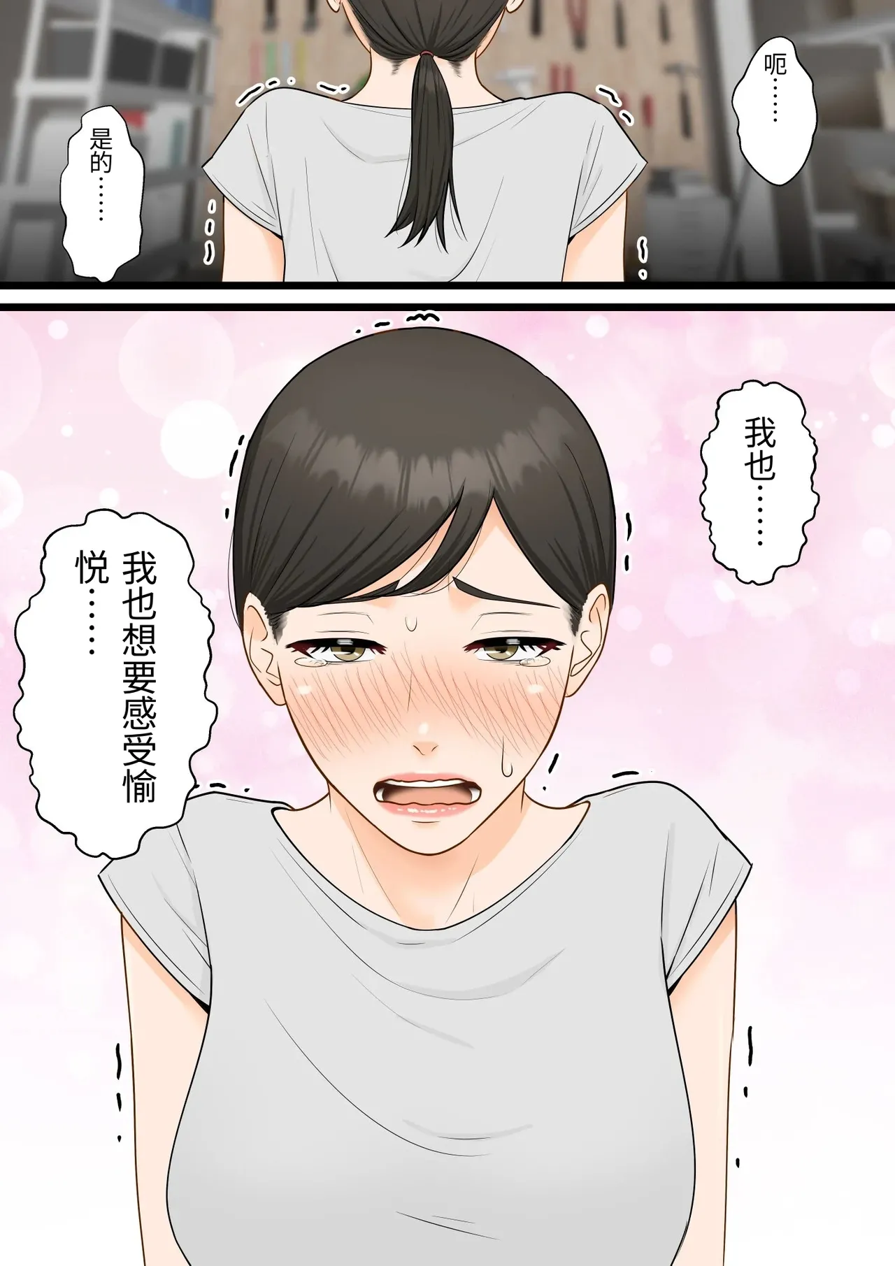 หน้า 43