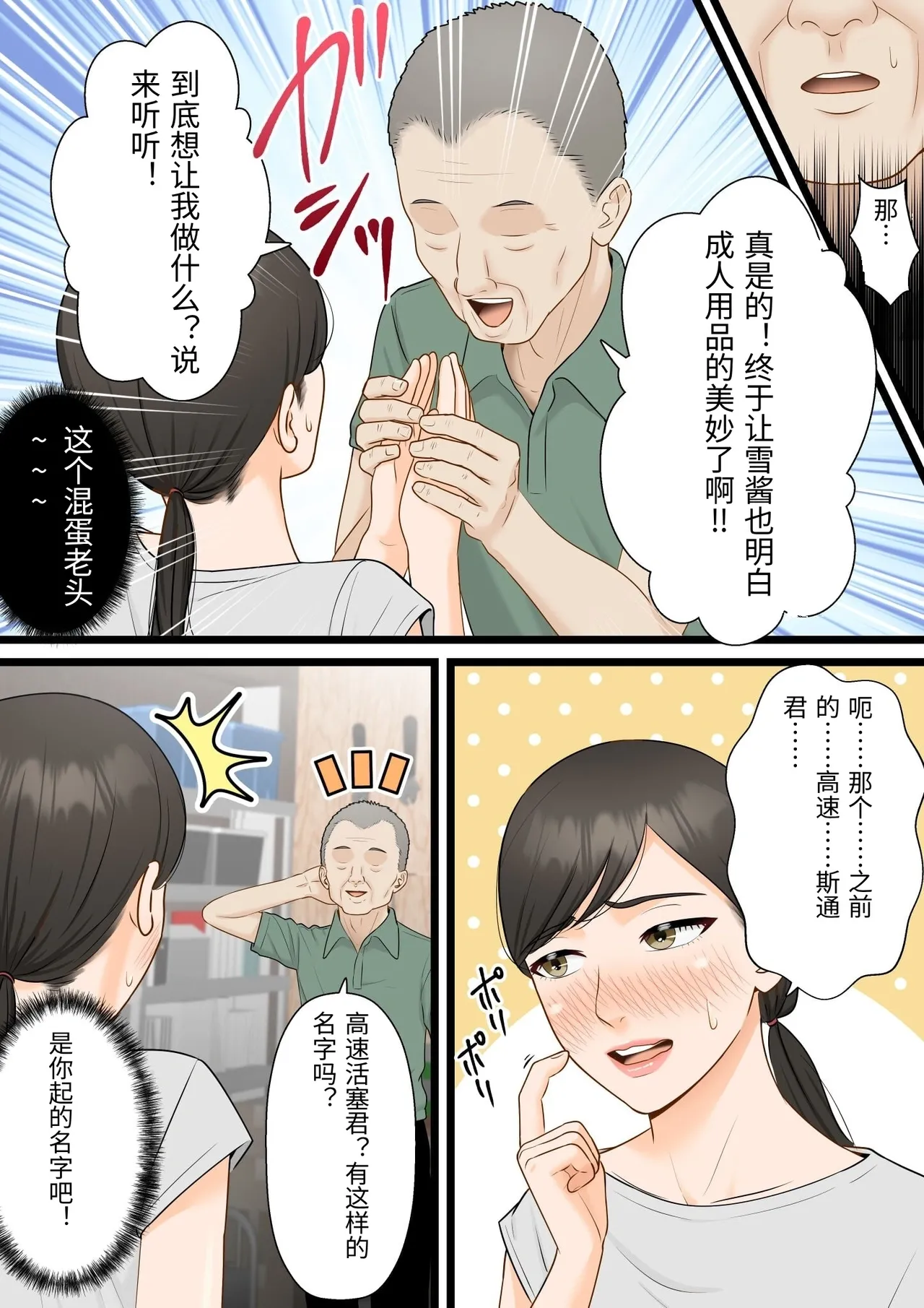 หน้า 44