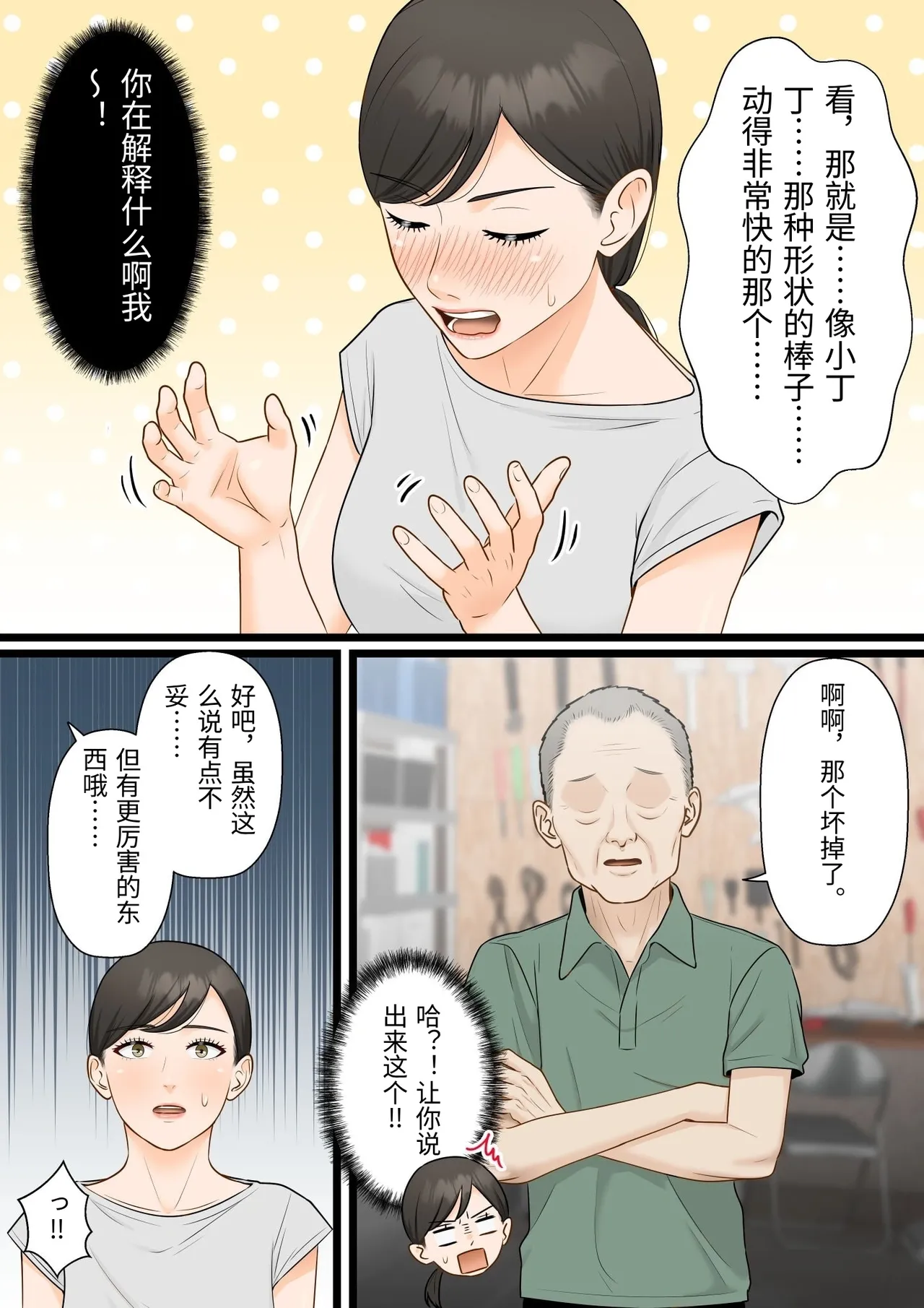 หน้า 45