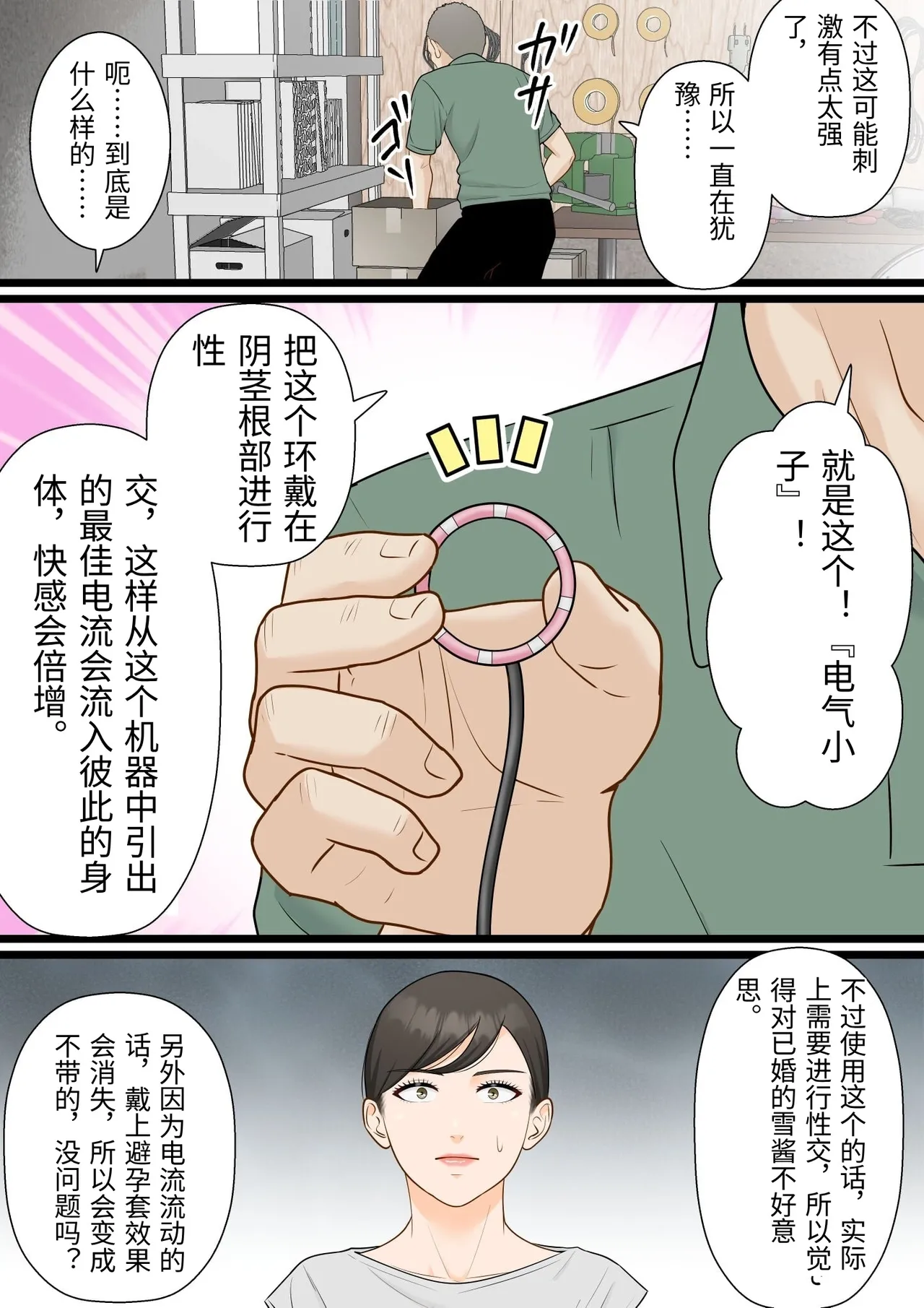 หน้า 46