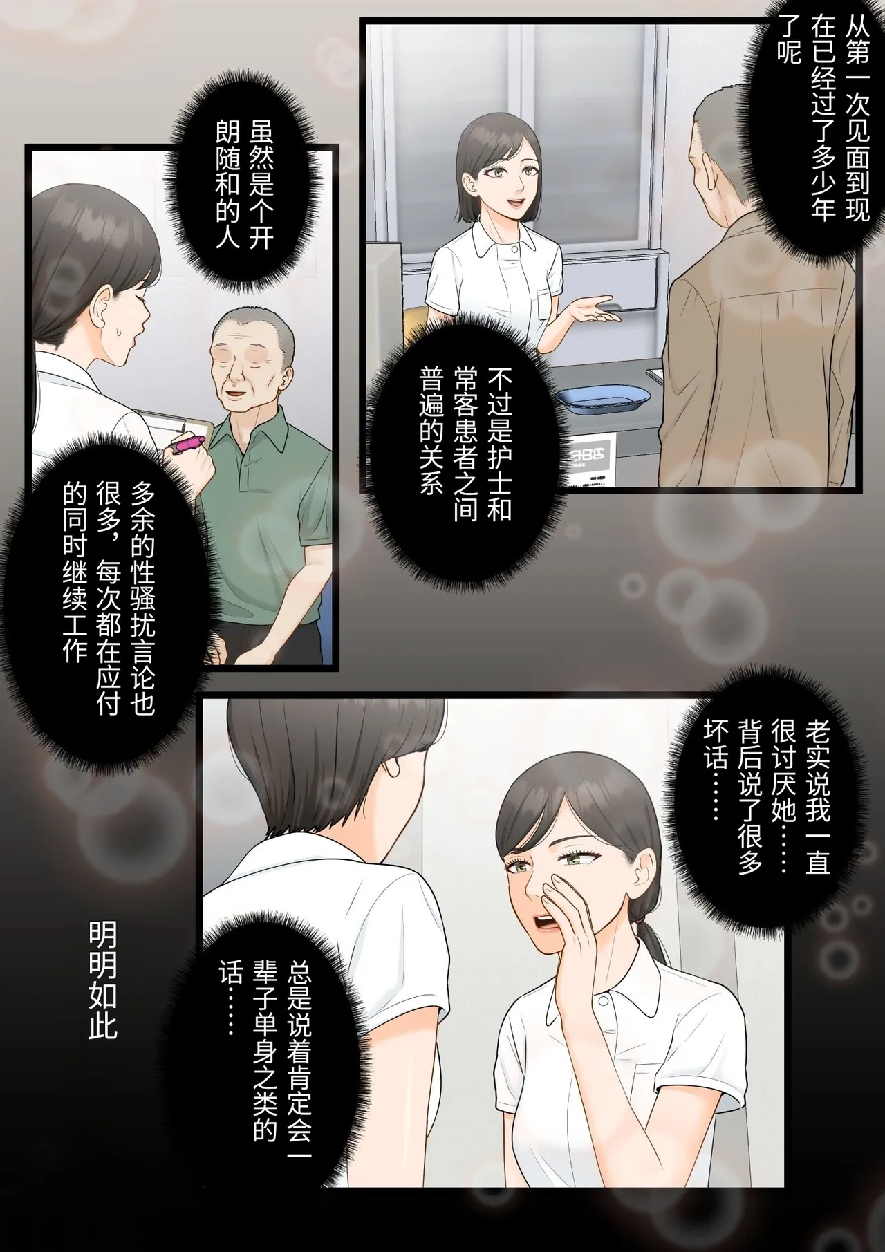 หน้า 50