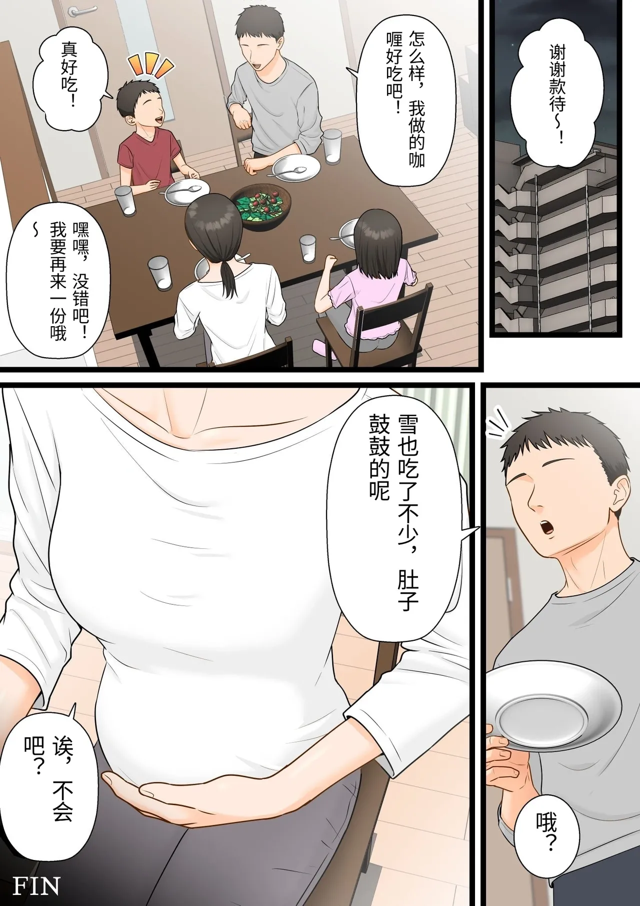 หน้า 59