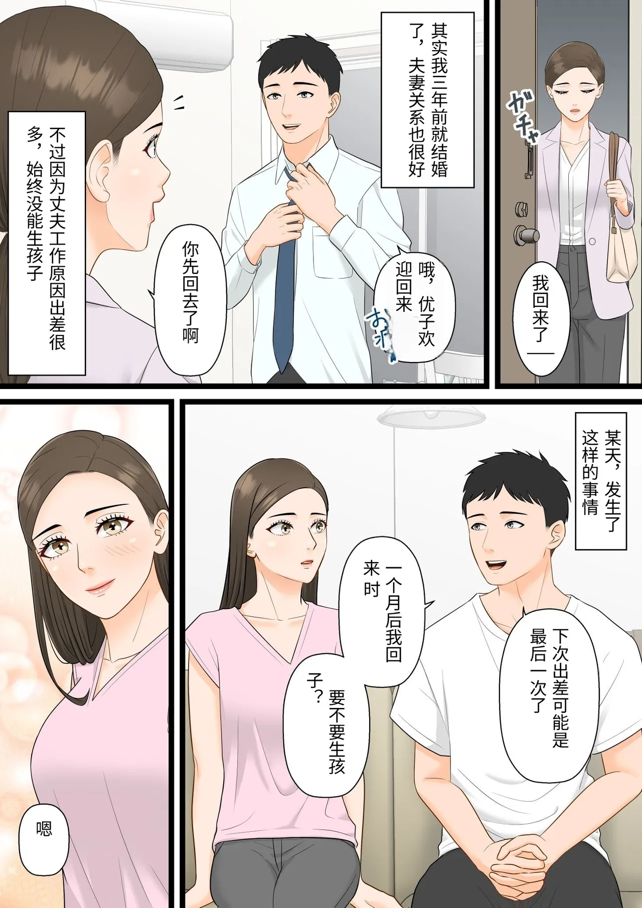 หน้า 3