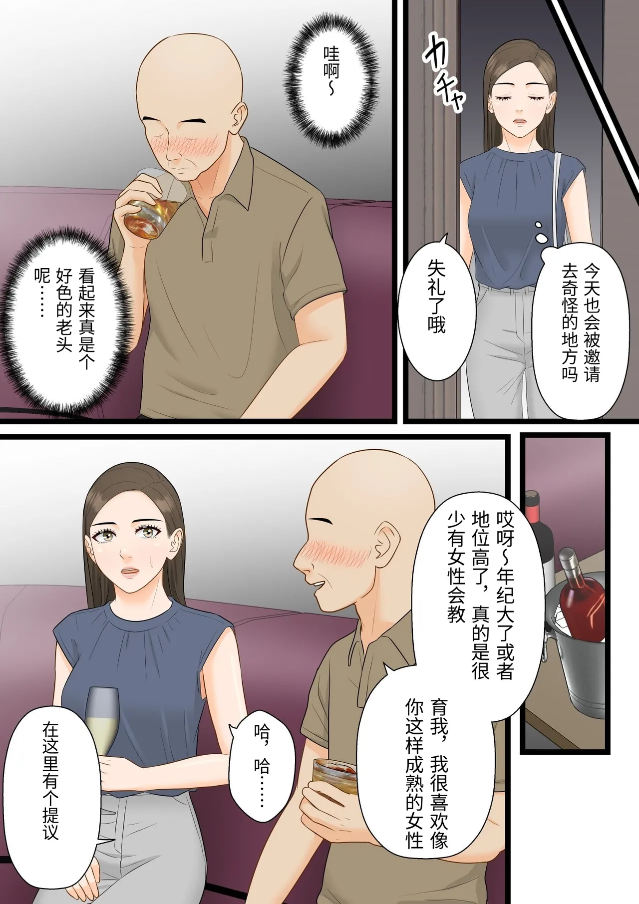 หน้า 9