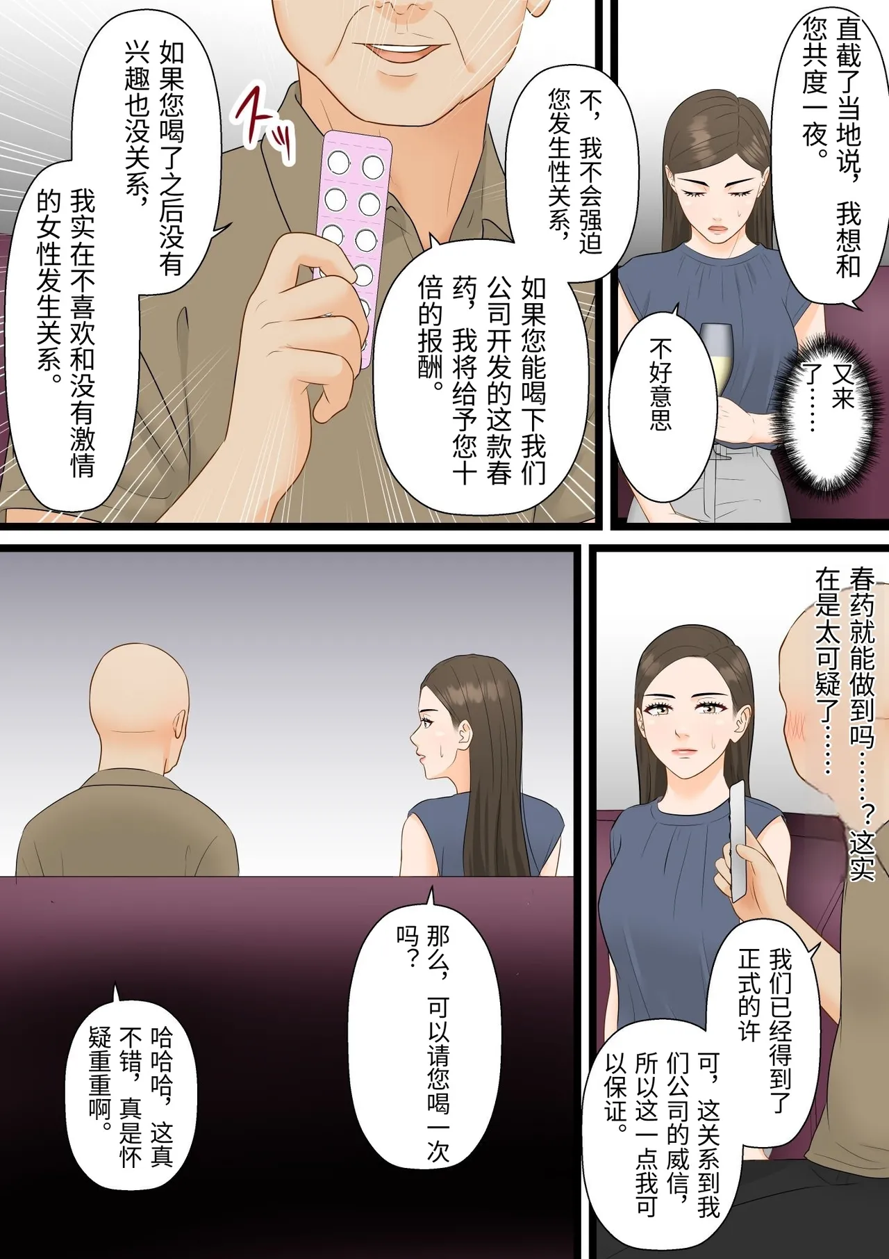 หน้า 10