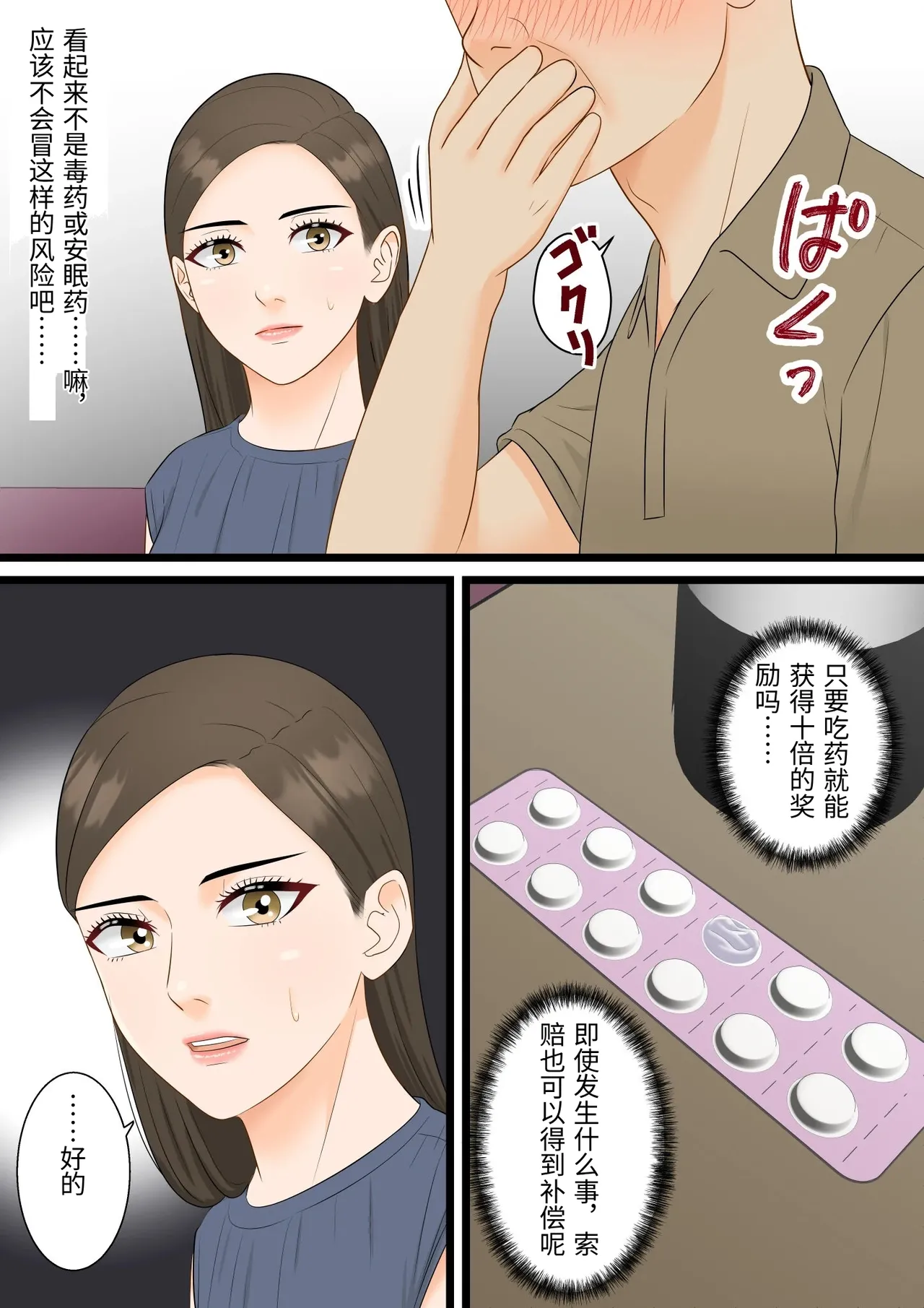 หน้า 11