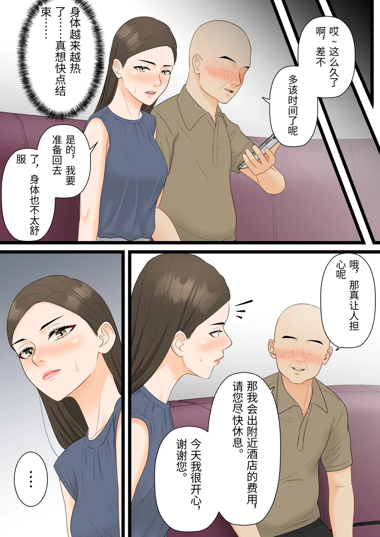 หน้า 15