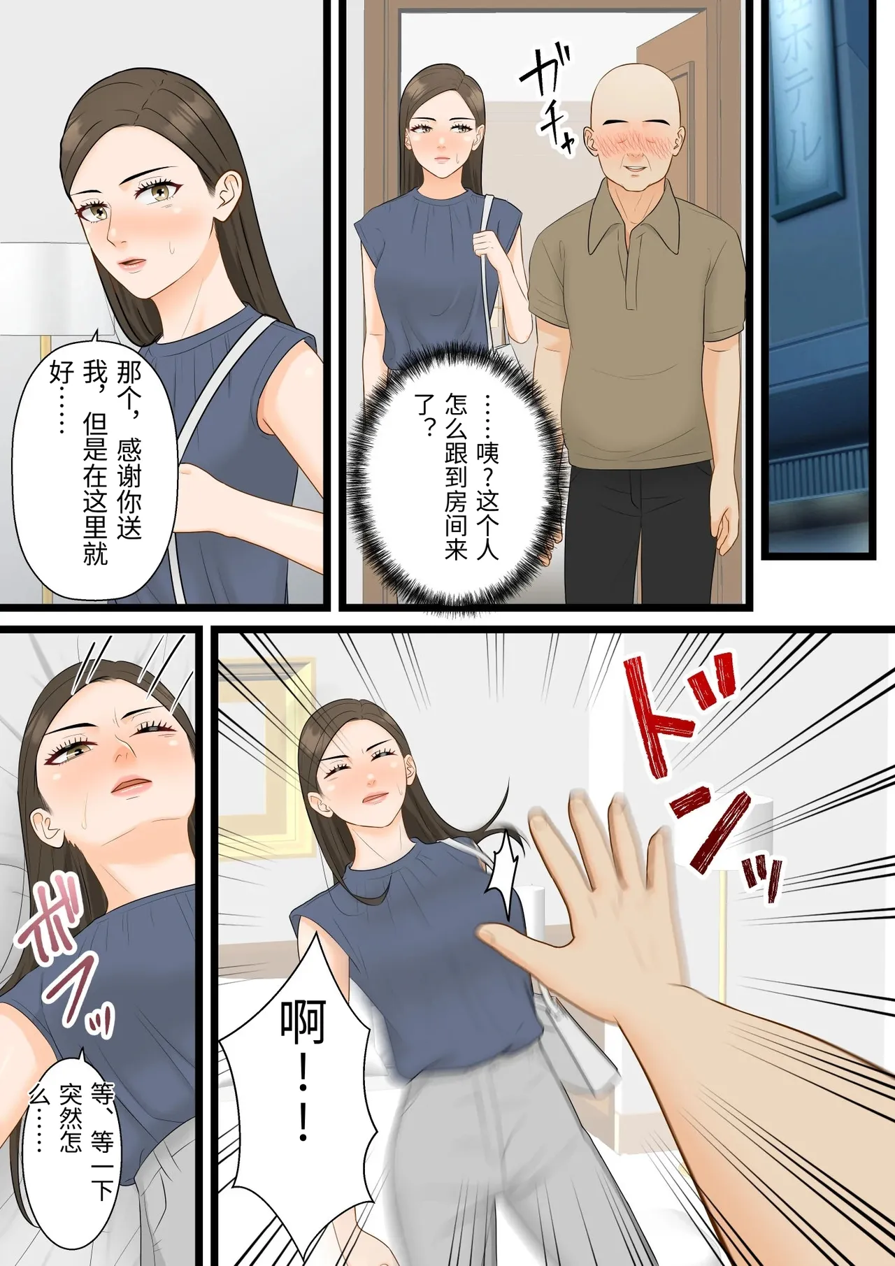 หน้า 16