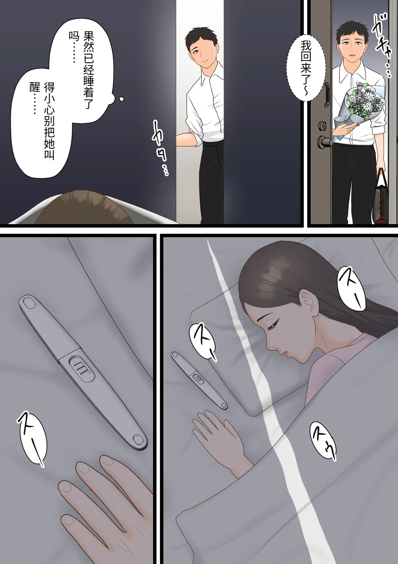 หน้า 42