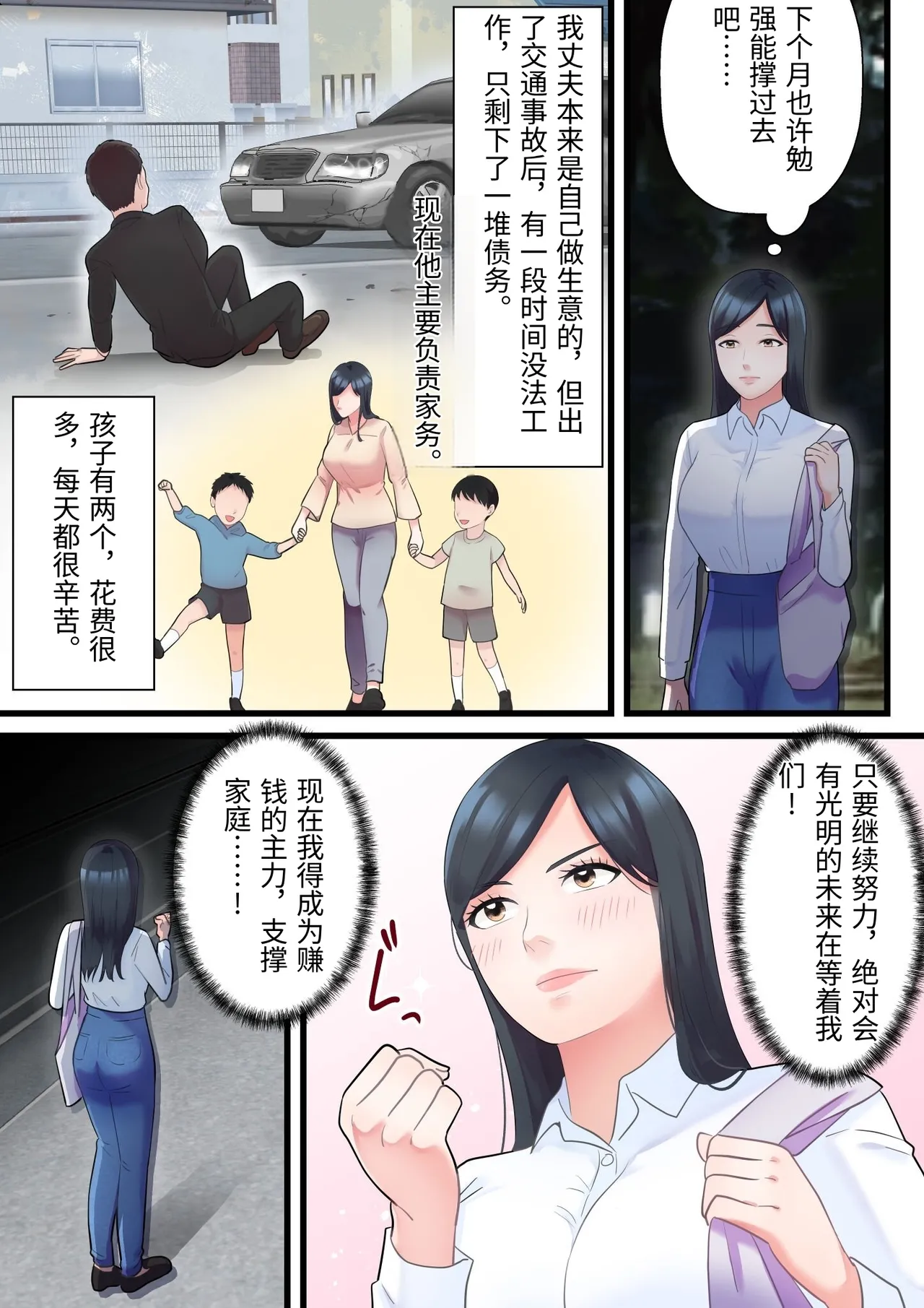 หน้า 4