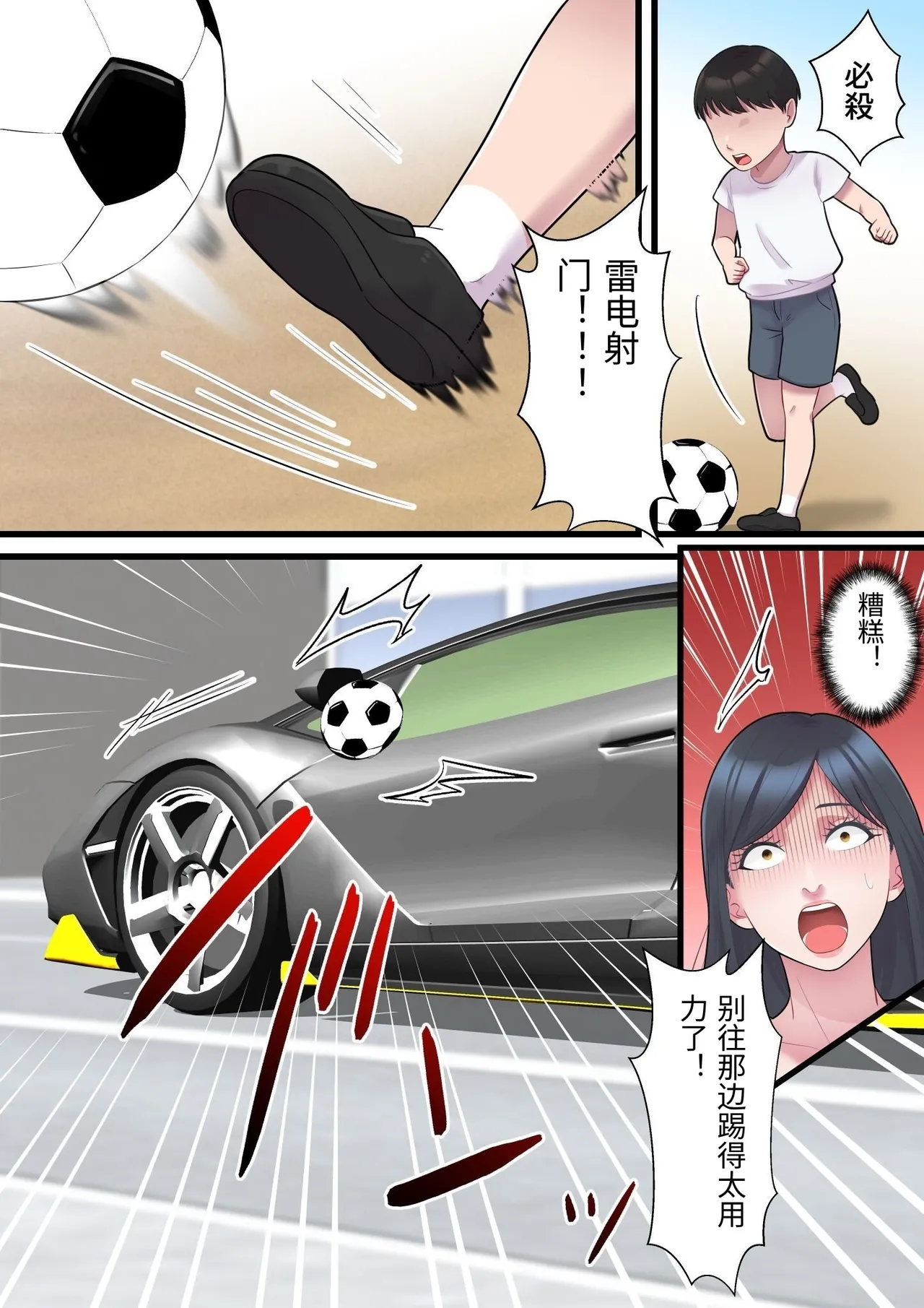 หน้า 8