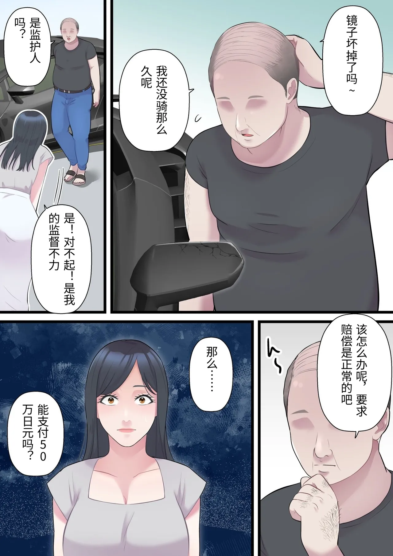 หน้า 10