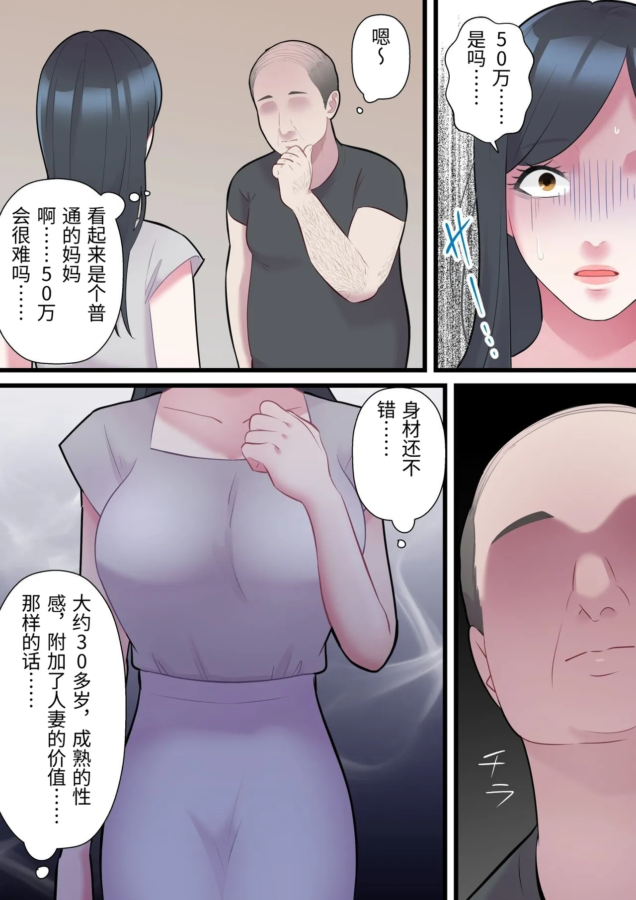 หน้า 11