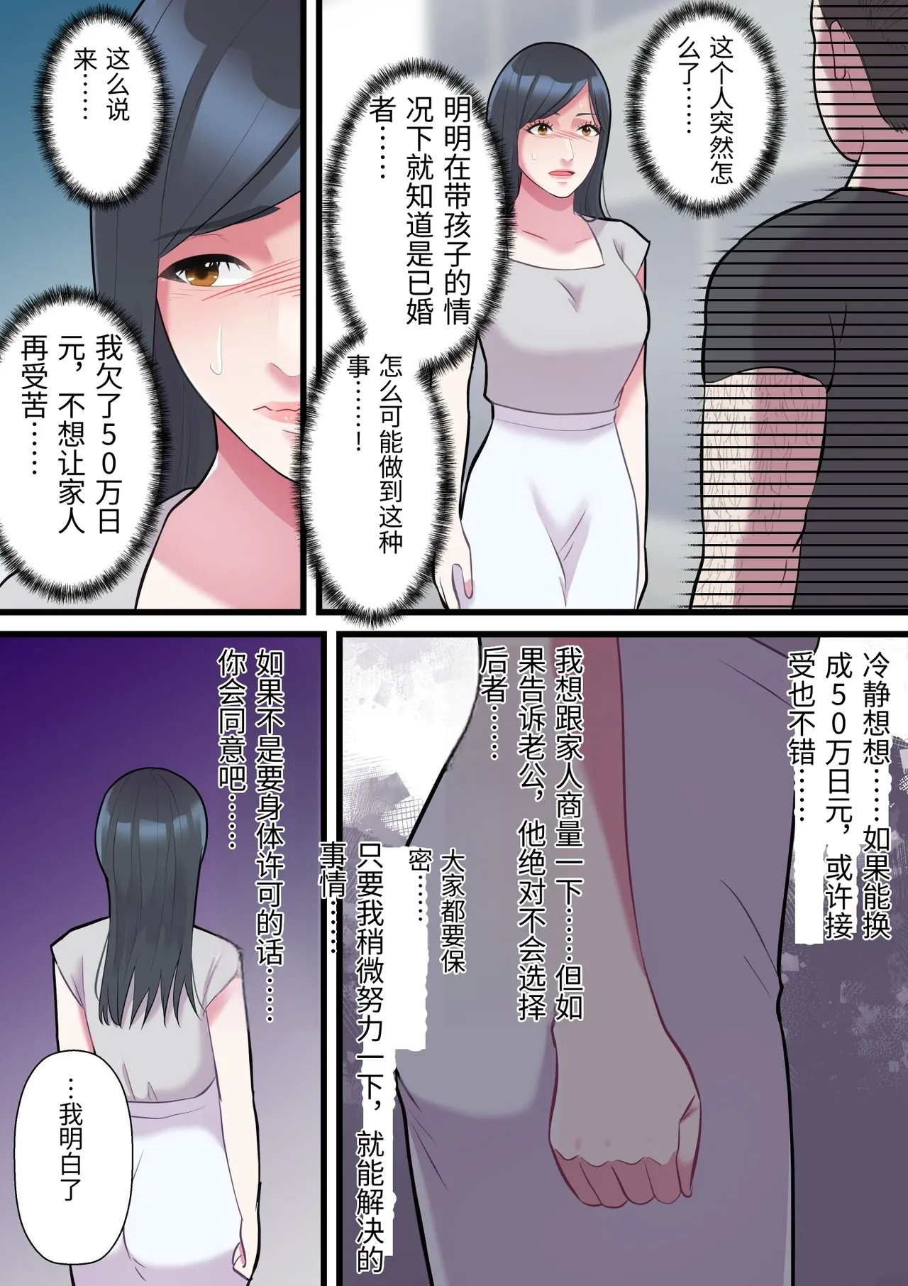 หน้า 13