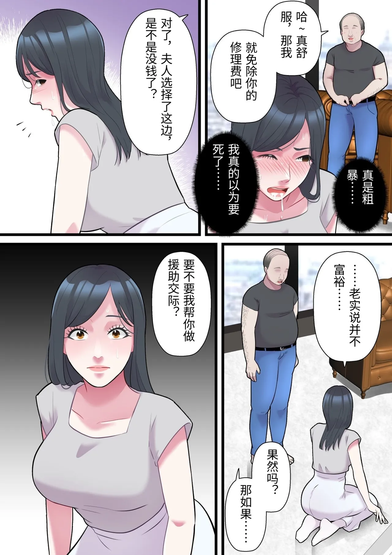 หน้า 23