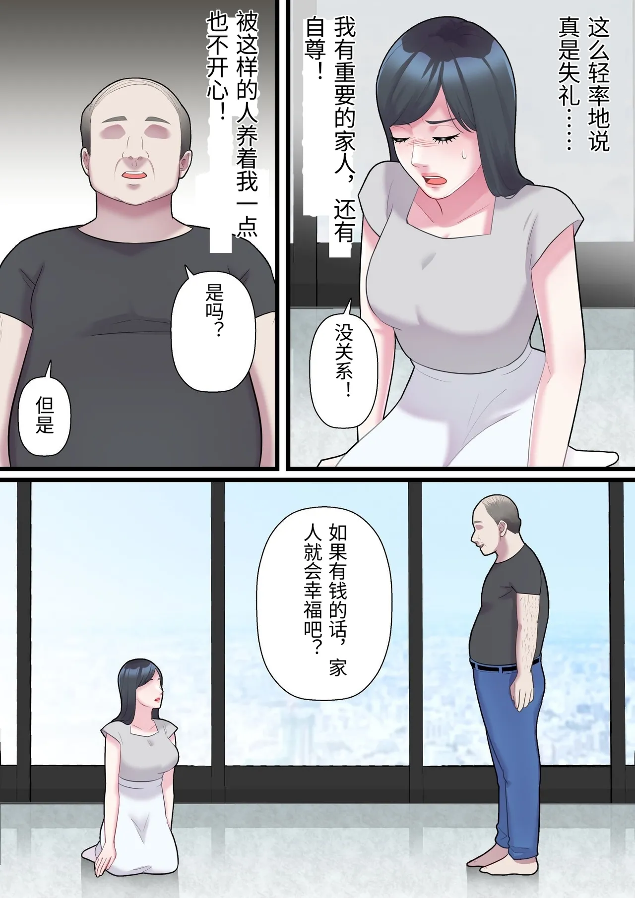 หน้า 24