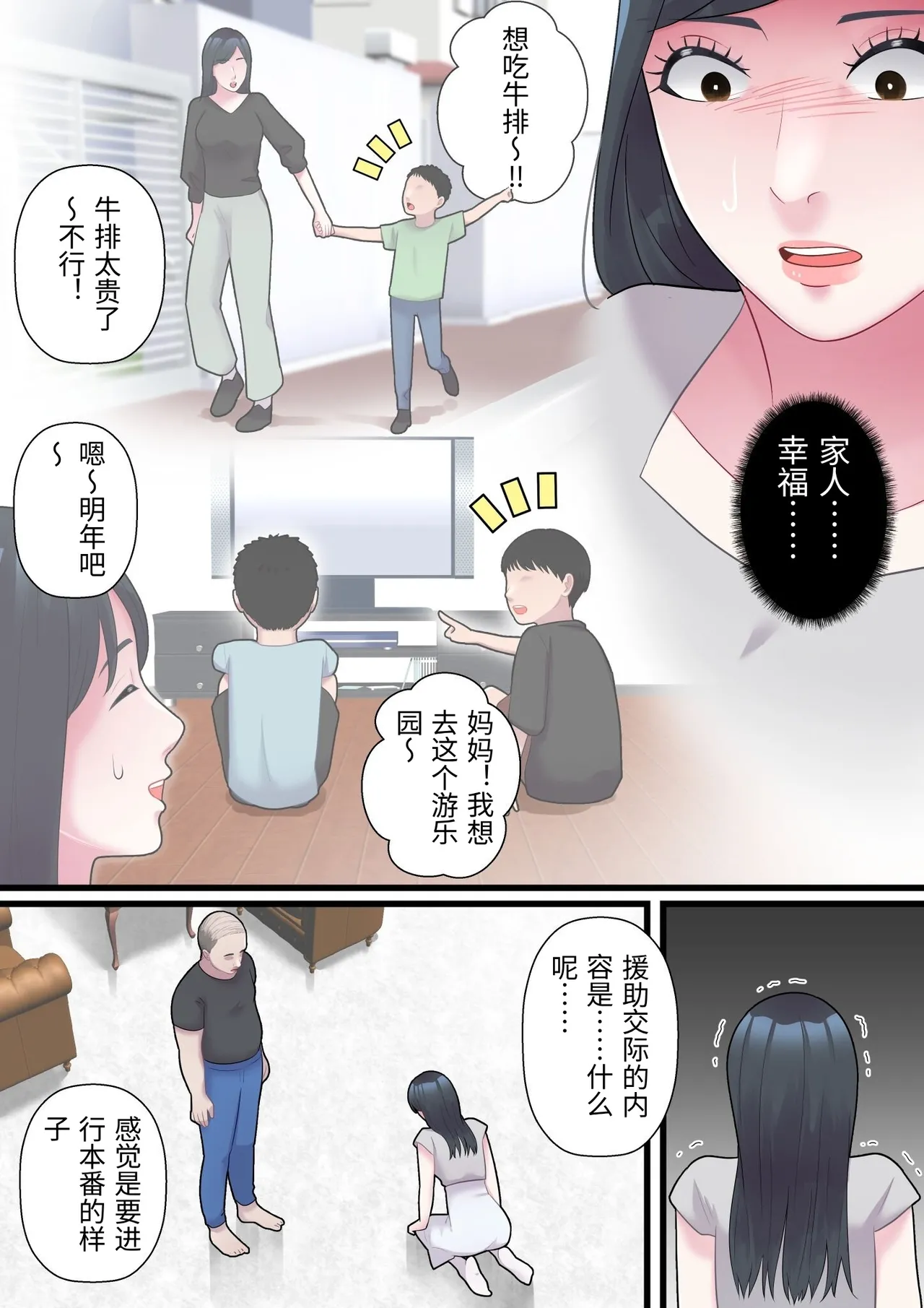 หน้า 25